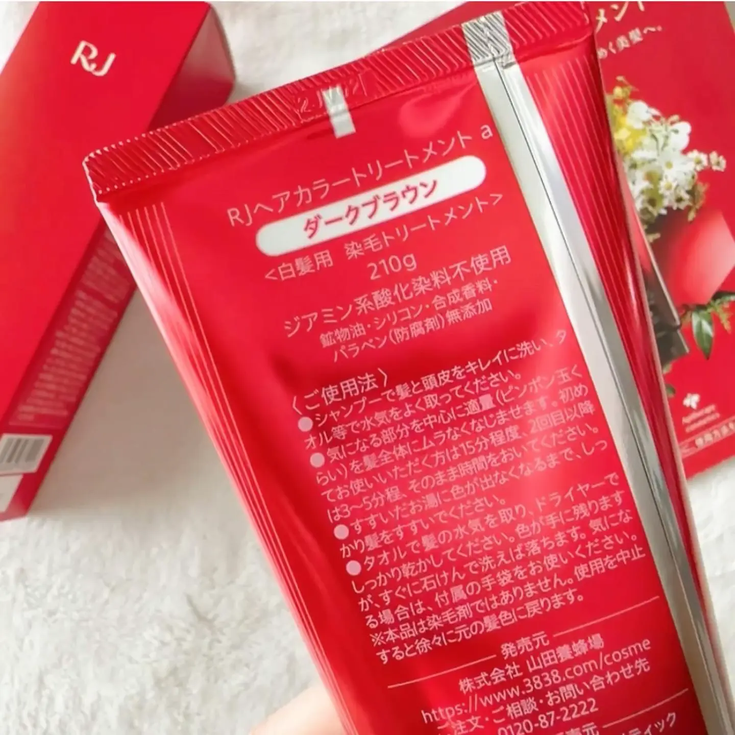 山田養蜂場 RJヘアカラートリートメント ライトブラウン 210g 4 山田養蜂場 RJヘアカラートリートメント ライトブラウン 210g 4