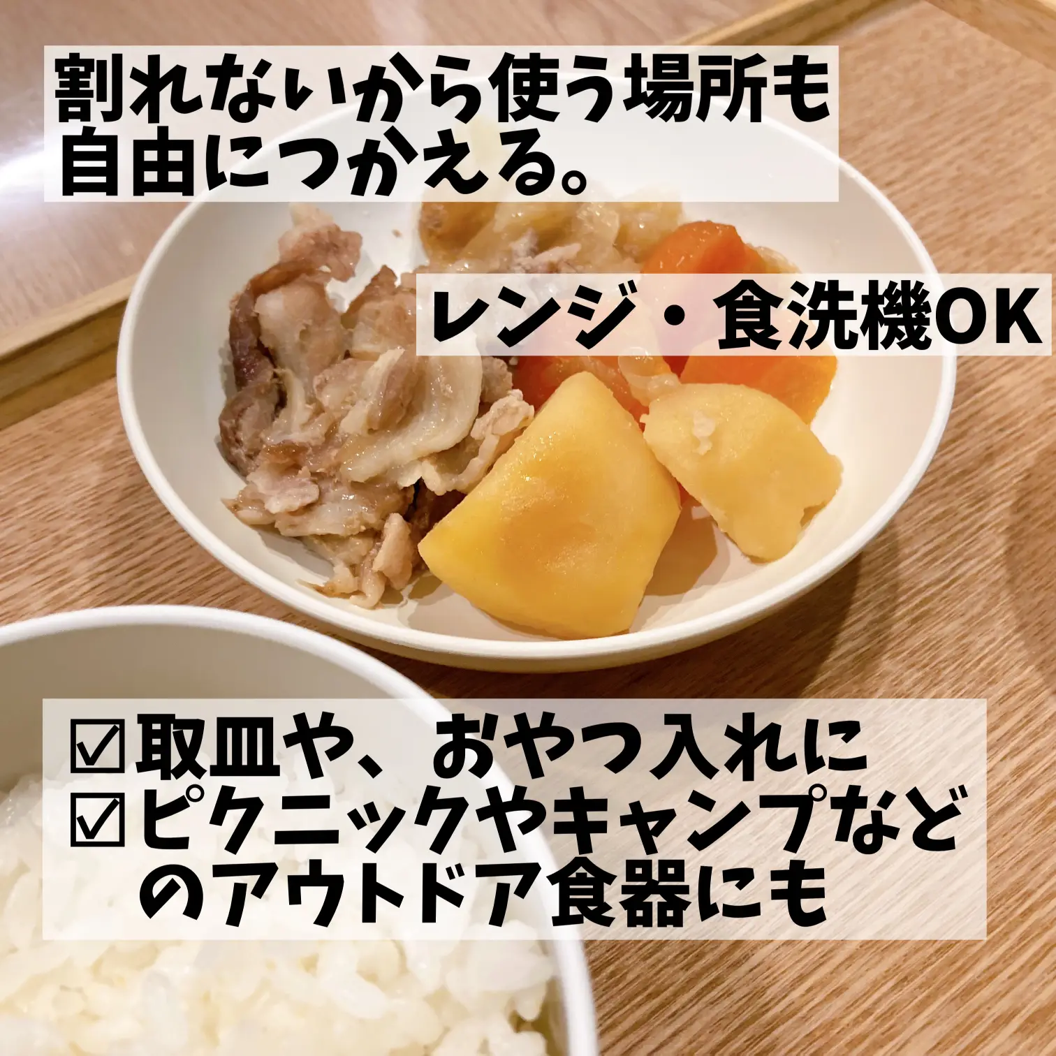 熱伝導率が高い ストア コスパ 食器