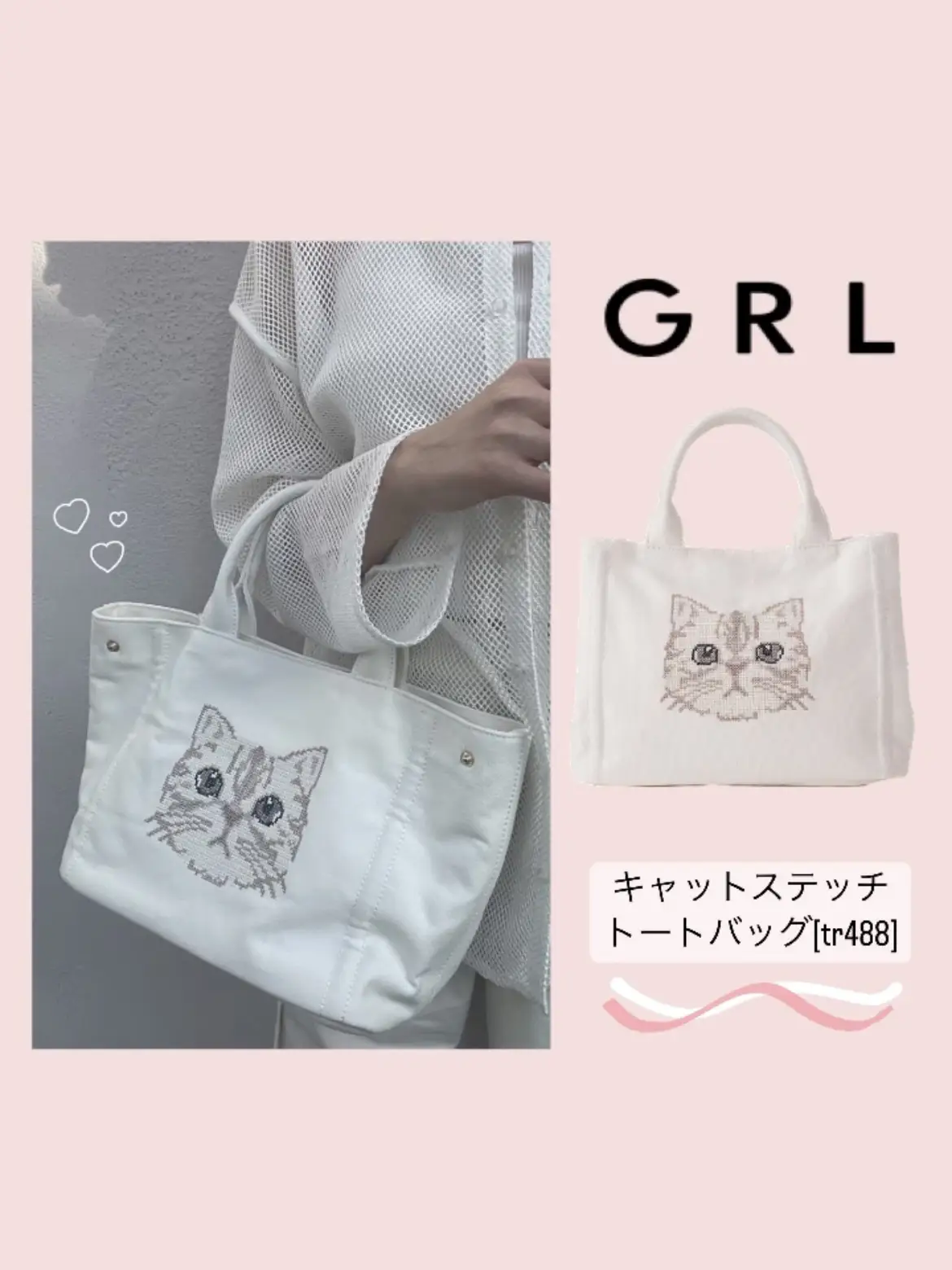 GRL🐈‍⬛サブバッグにぴったりなねこちゃんバッグ🤍👜 | ひこ乃🌷美容￤女の子ママが投稿したフォトブック | Lemon8