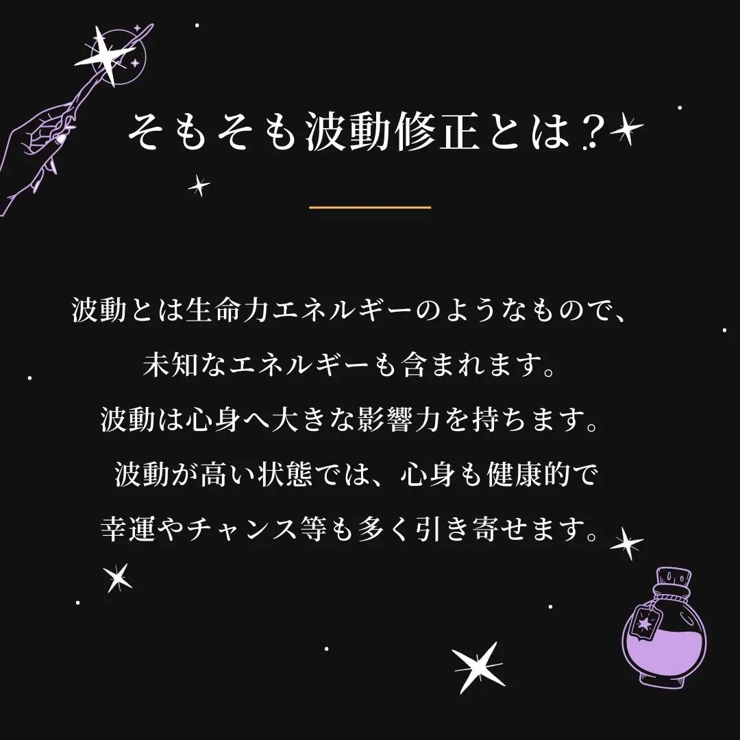 ご優待様 白魔術師の霊視鑑定 占い 縁結び クリアランス