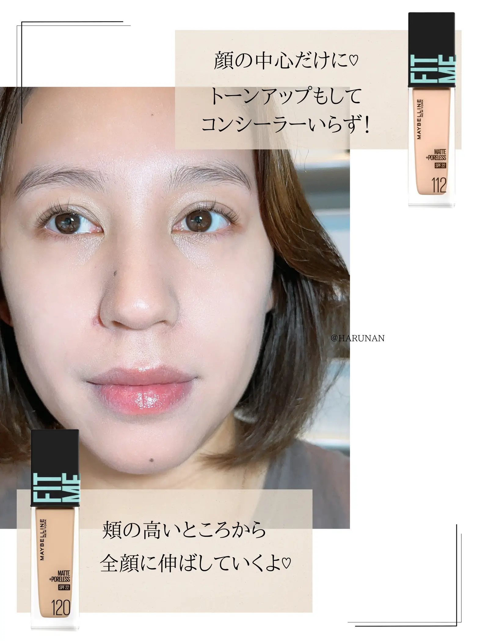 MAYBELLINE FIT ME リキッドファンデーション 112（メイベリン 