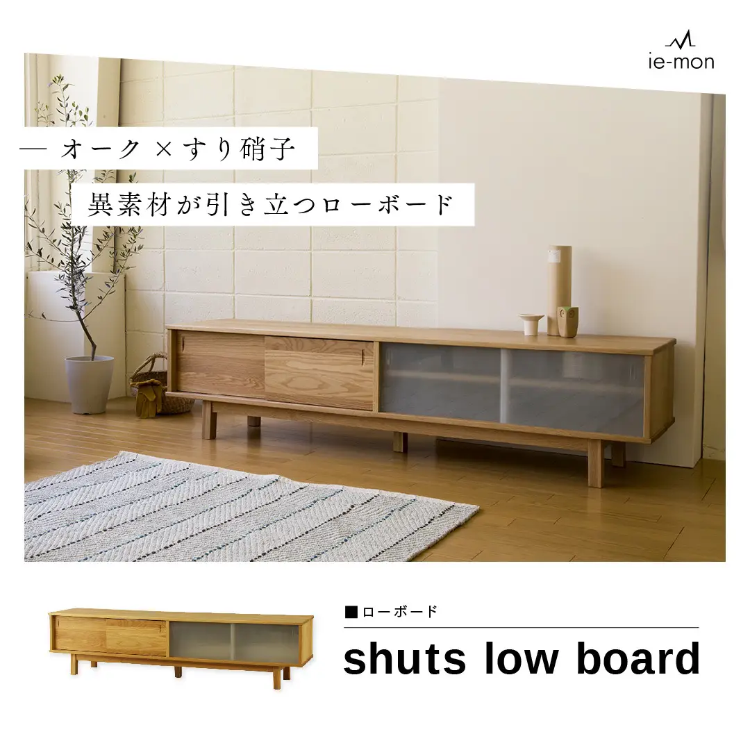 サイドボード 木製品 インテリア 重厚感 引出し付 和室 洋室 昭和 