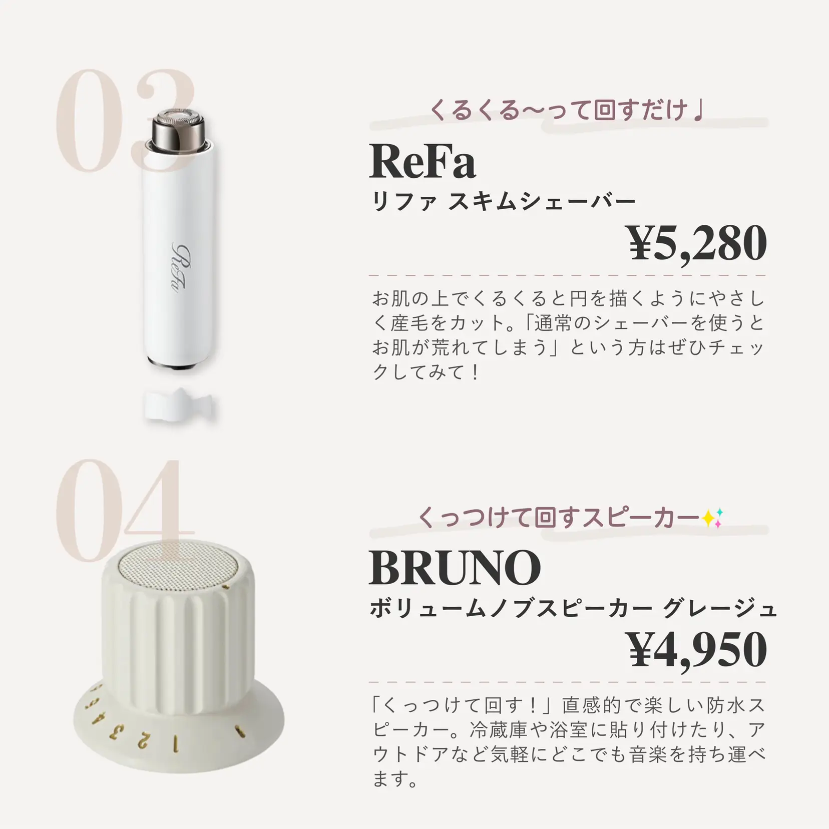 予算5,000円】おしゃれ家電おすすめ10選 | karin__lifeが投稿したフォトブック | Lemon8