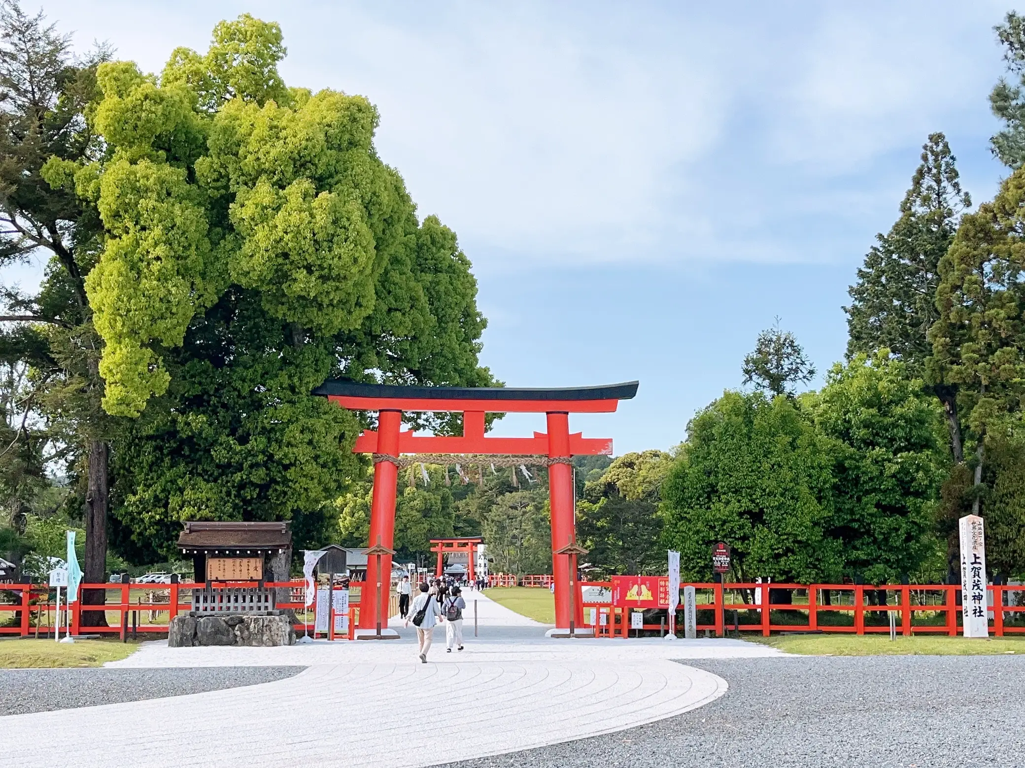 賀茂別雷神社⛩ (上賀茂神社) #京都五社めぐり #四神色 | ひろみが投稿