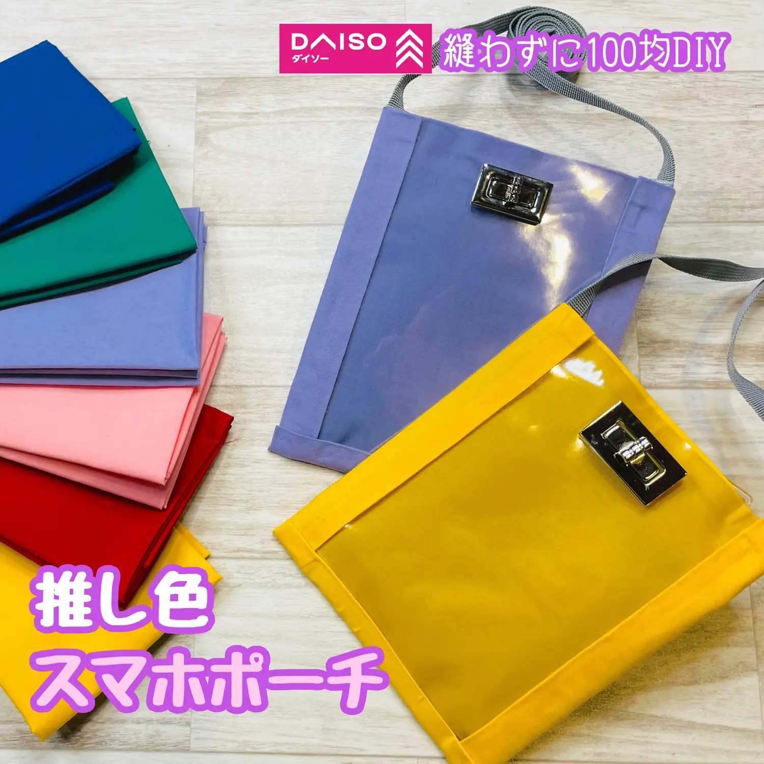 大人気 香しい 品薄 入手困難！】DAISO ダイソー タンバリン 黄