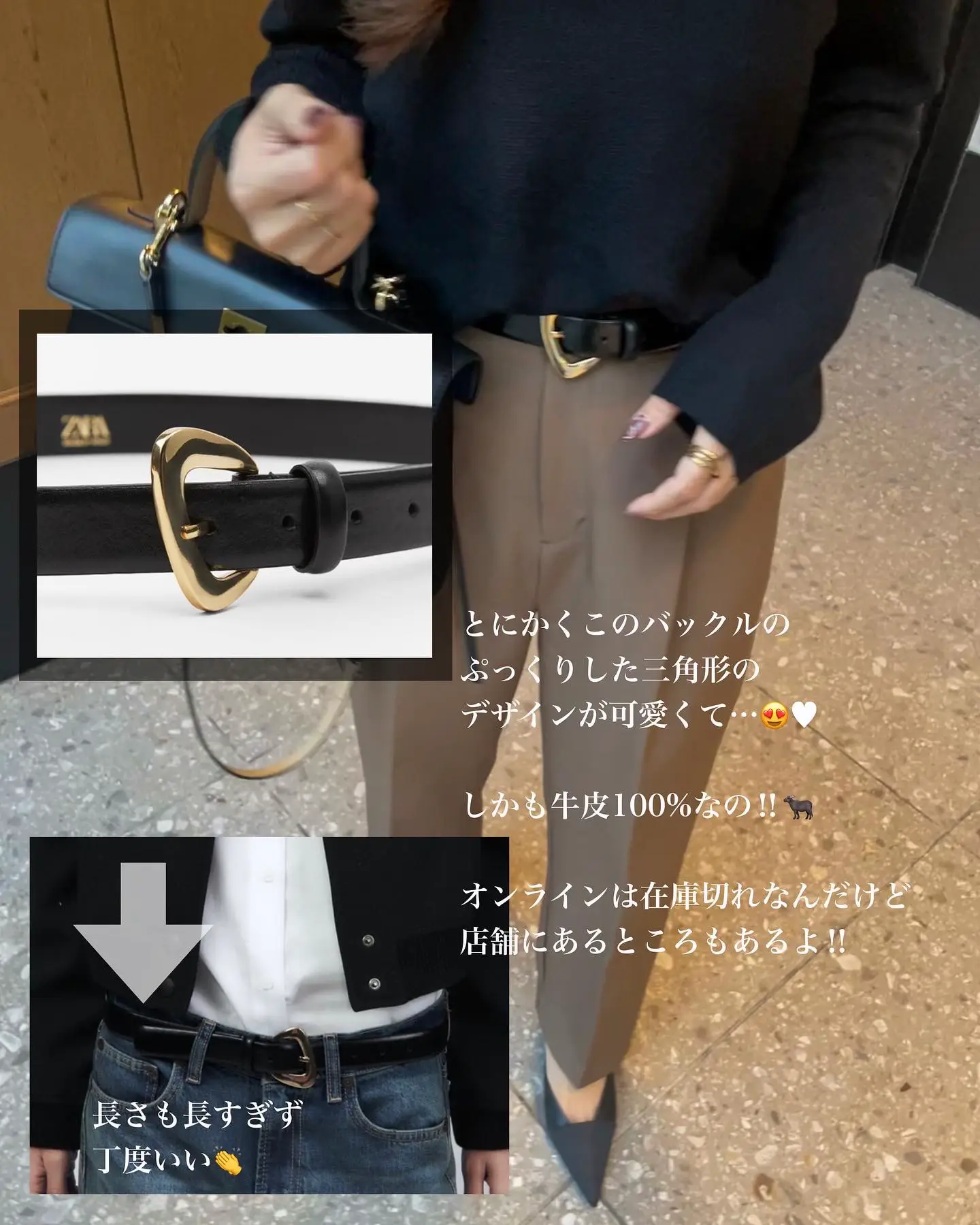 ZARA ベルト 購入品 | asamimiiiiが投稿したフォトブック | Lemon8