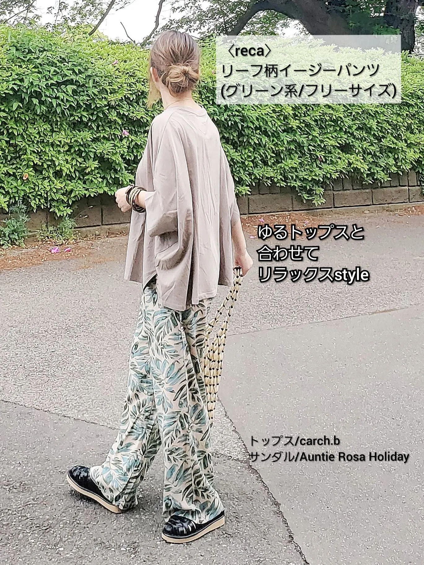 6(ROKU)＞LEAF PRINT PANTS/パンツ リーフ柄パンツ 38 23526