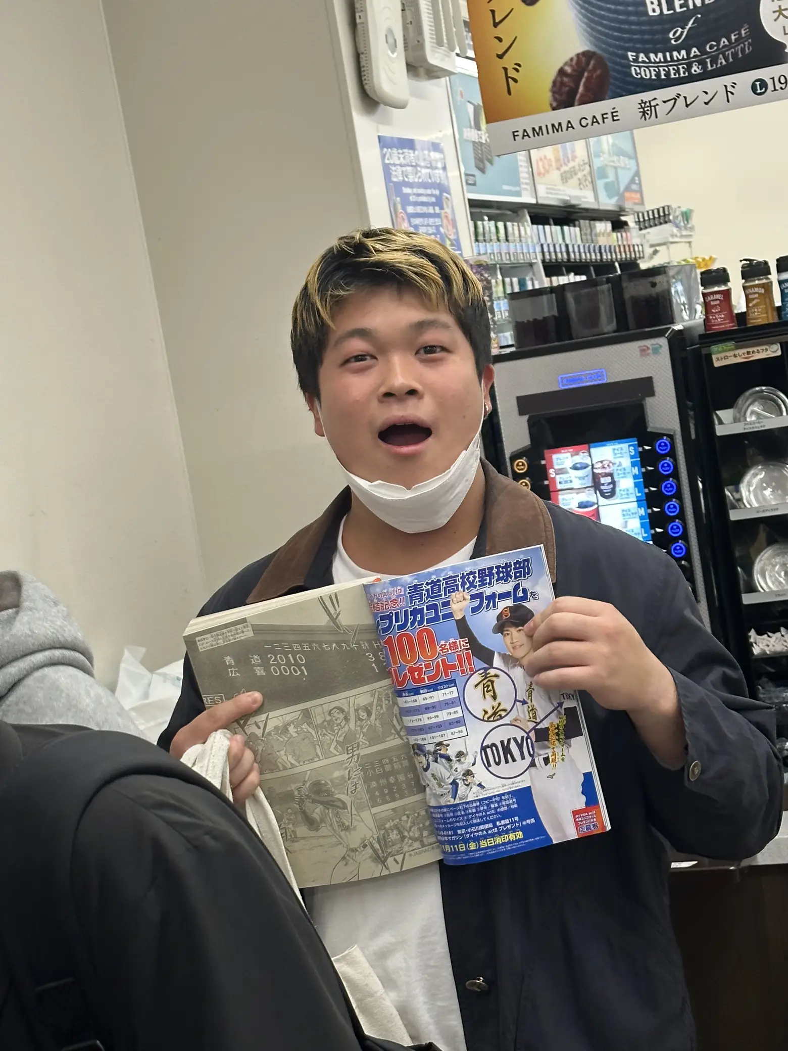 The volume of Rao-chan shock | Gallery posted by ヒマラヤ山脈 | Lemon8