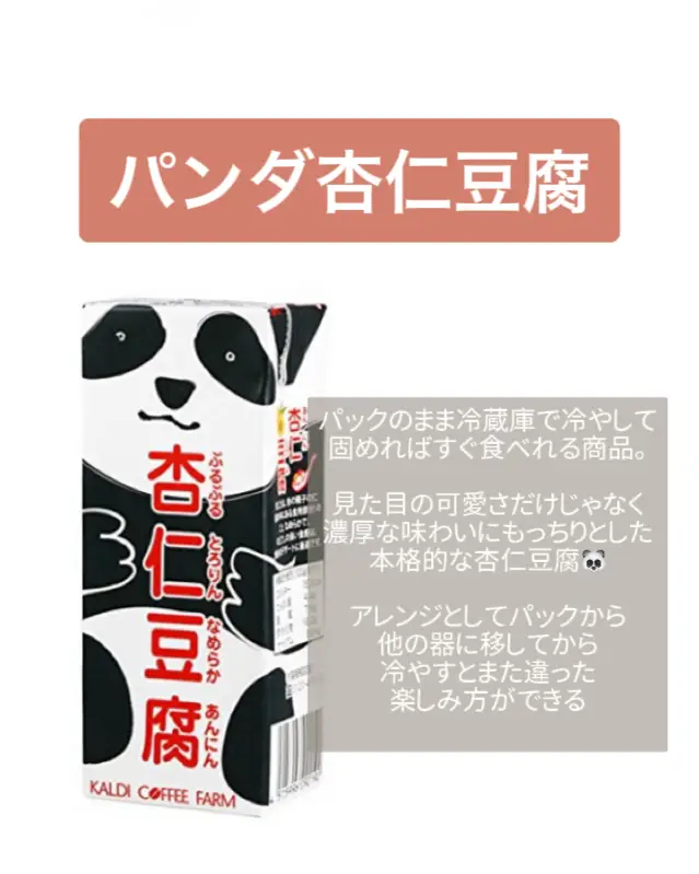 新品非売品】 あんにんママ様 リクエスト 2点 まとめ商品