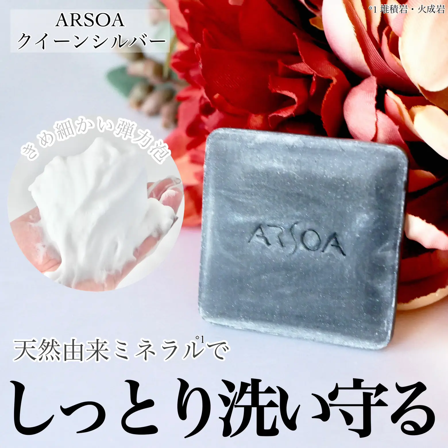 natural-hearts_a-0001
