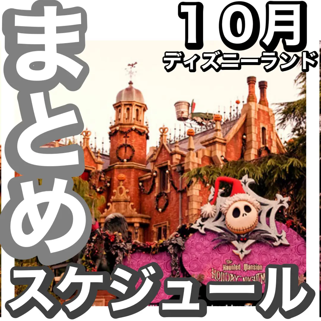 Disney World Maps - Lemon8検索