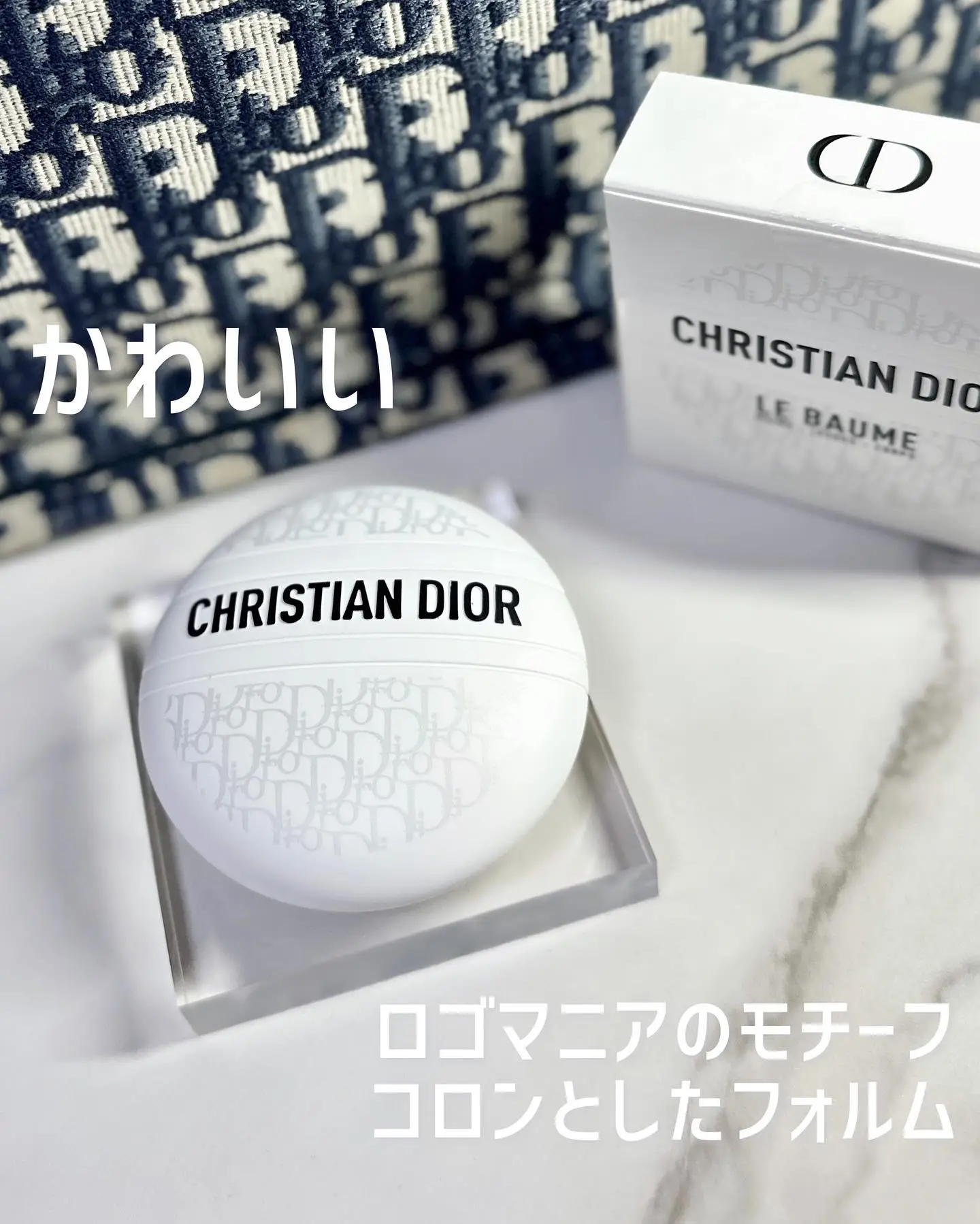 Dior🤍先行販売🤍おしゃれすぎるジェンダーレスコスメ🤍 | yuko♡Dior大好き♥が投稿したフォトブック | Lemon8