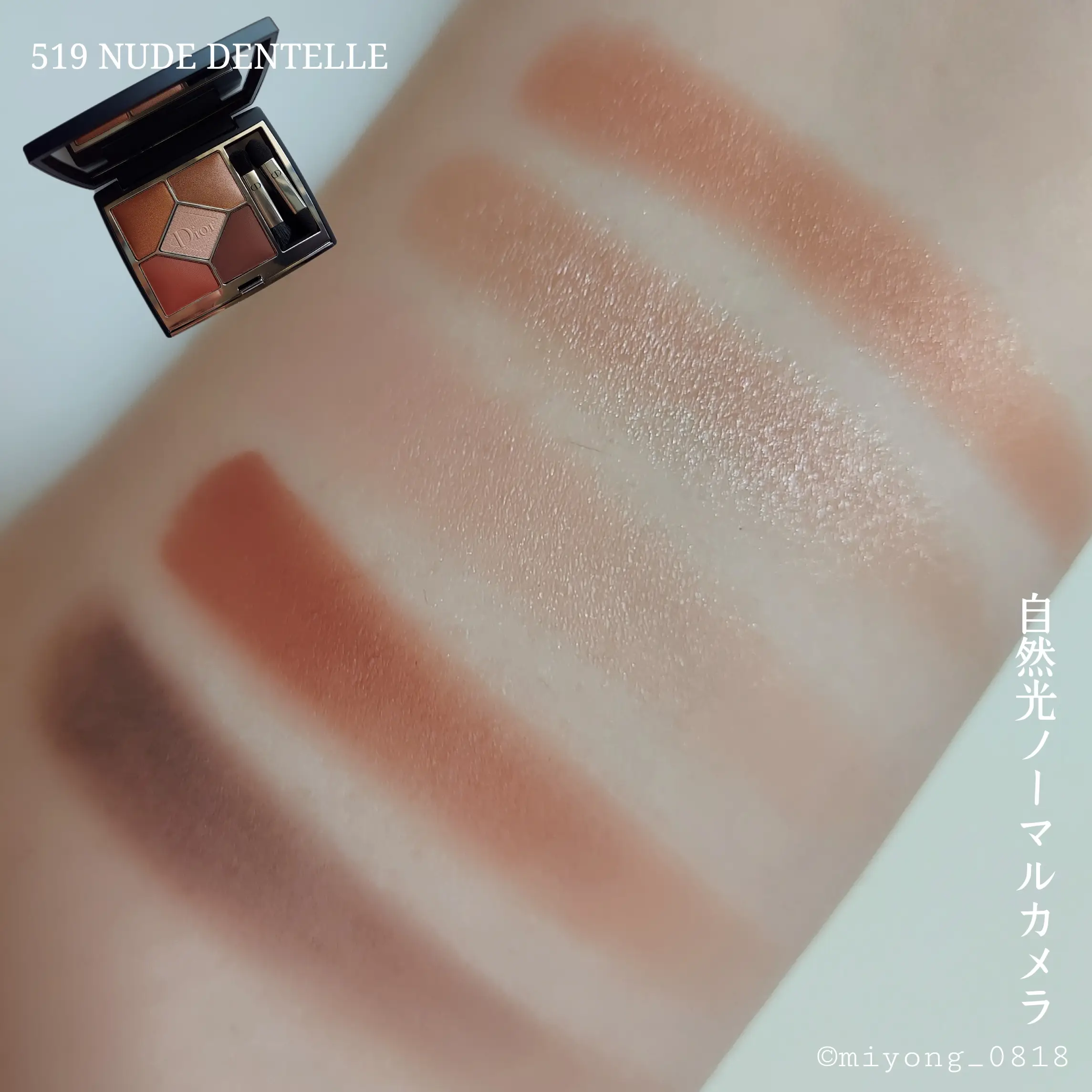 Dior 限定 519 NUDE DENTELLE ベーシックメイク | miyongが投稿した