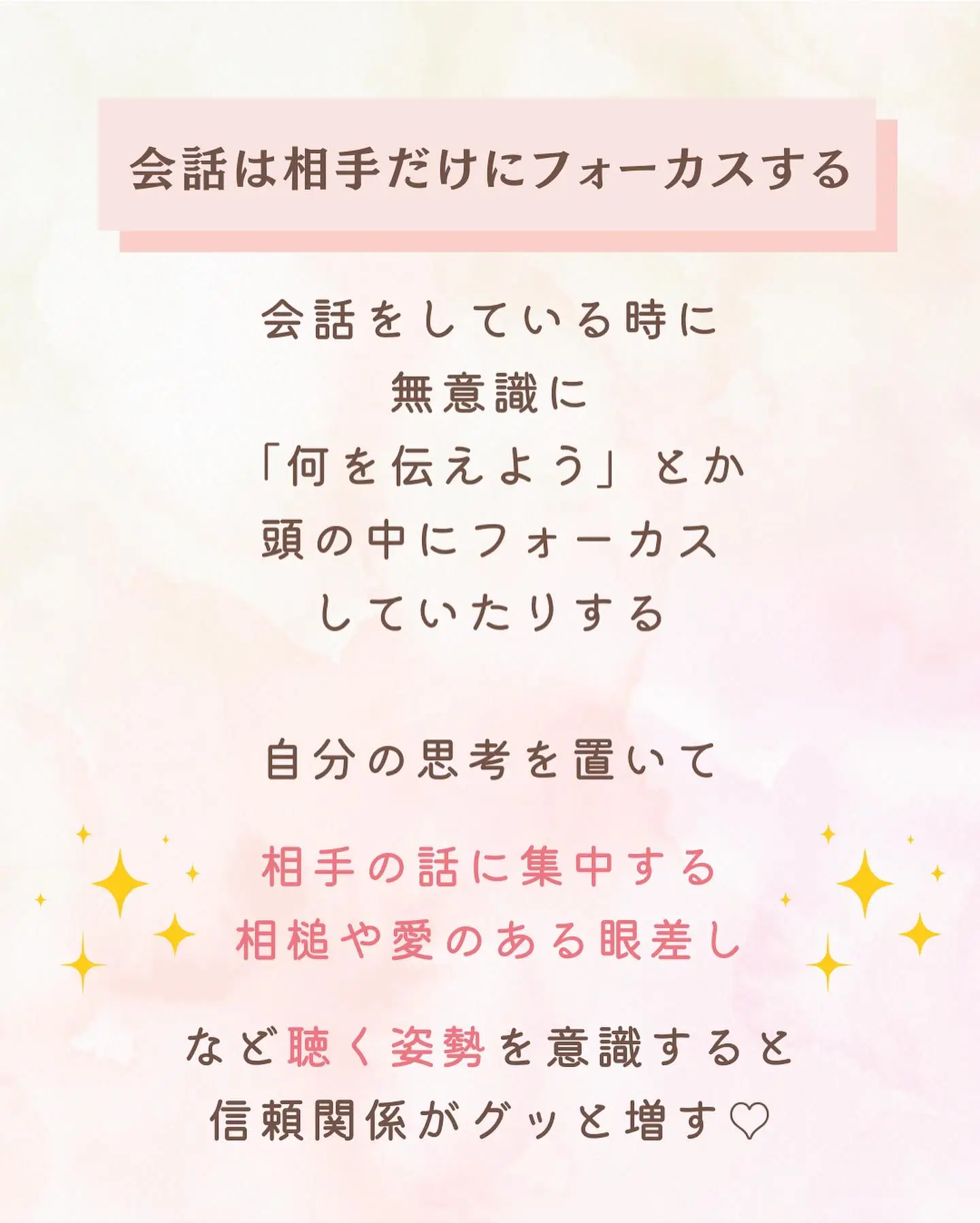 毎日がもっと幸せに溢れる5つの秘訣❤️ | 千尋｜マイライフデザインコーチが投稿したフォトブック | Lemon8