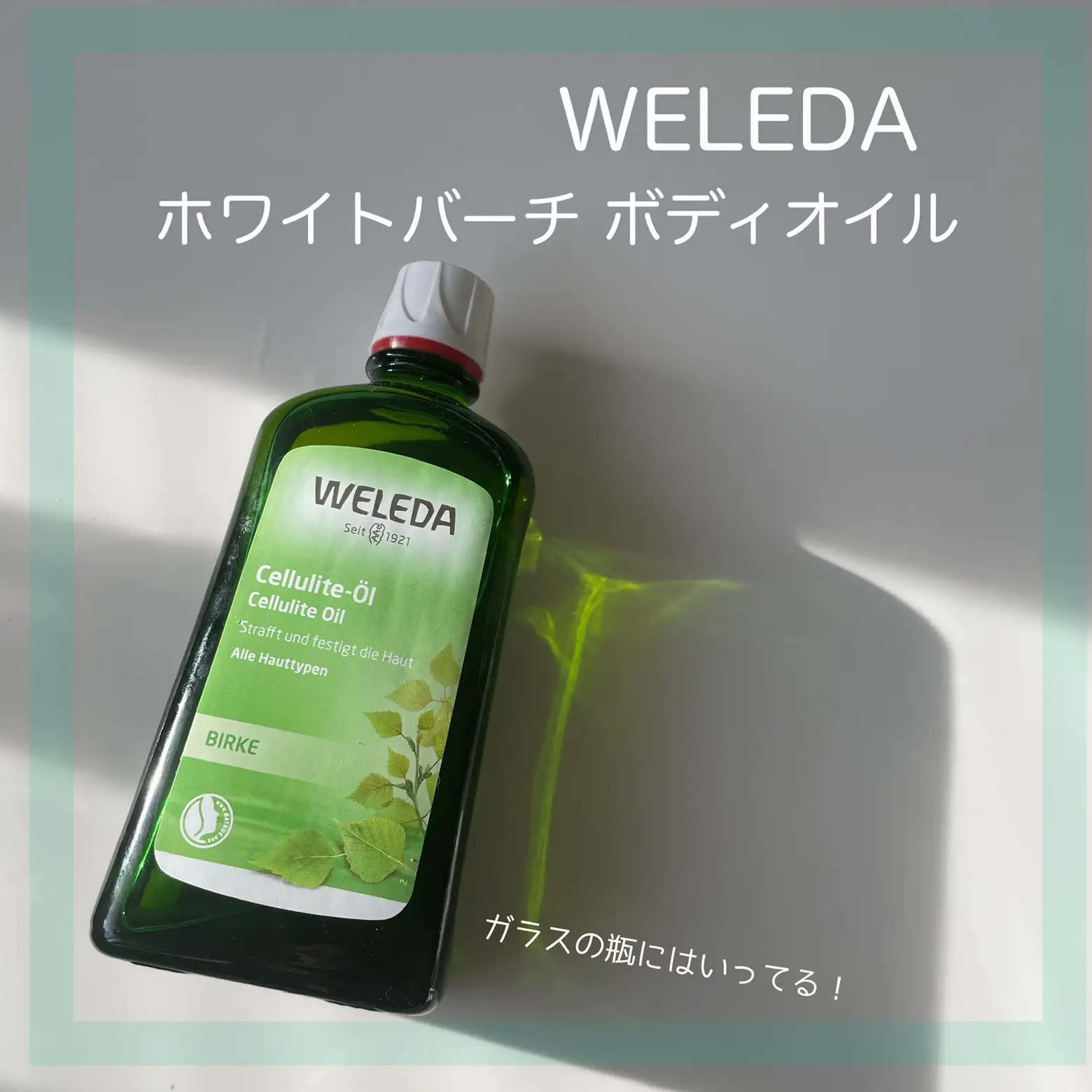 Weleda オイル マッサージ Lemon8検索