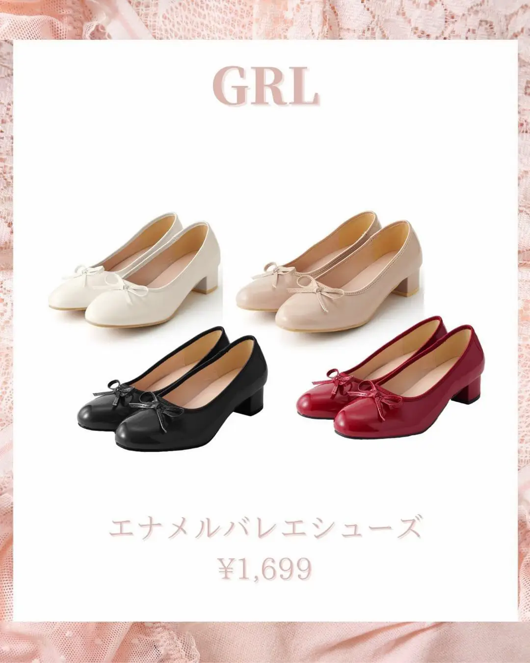 バレエシューズ（ベージュ系・エナメル）ファッション通販