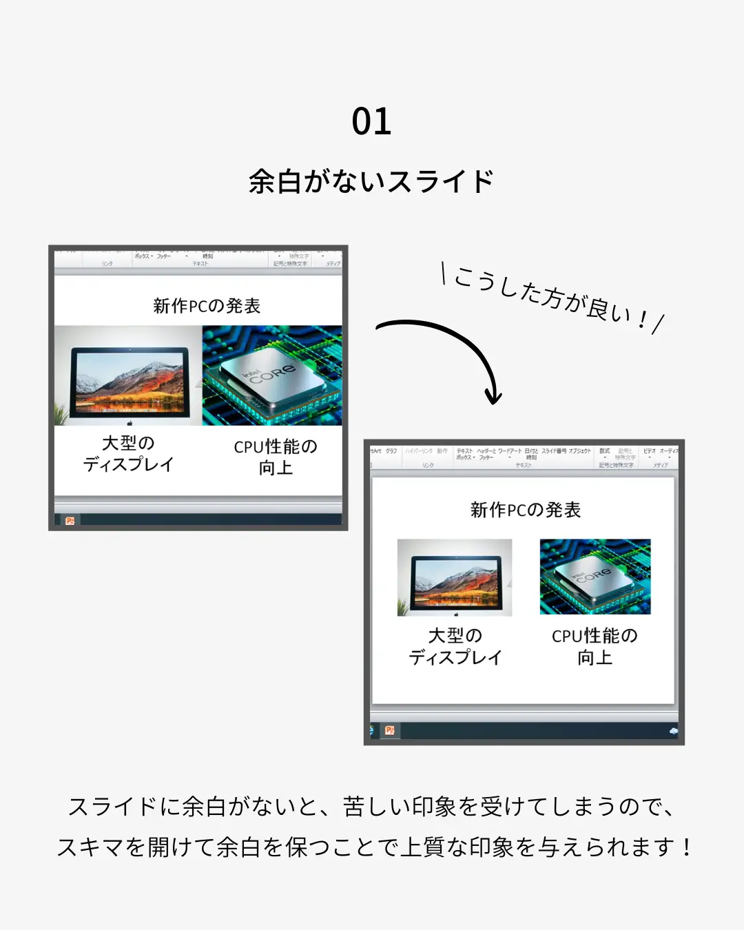 Excelの細かな文字もグラフも断然見やすいホームシアタープロジェクター | gps.sg