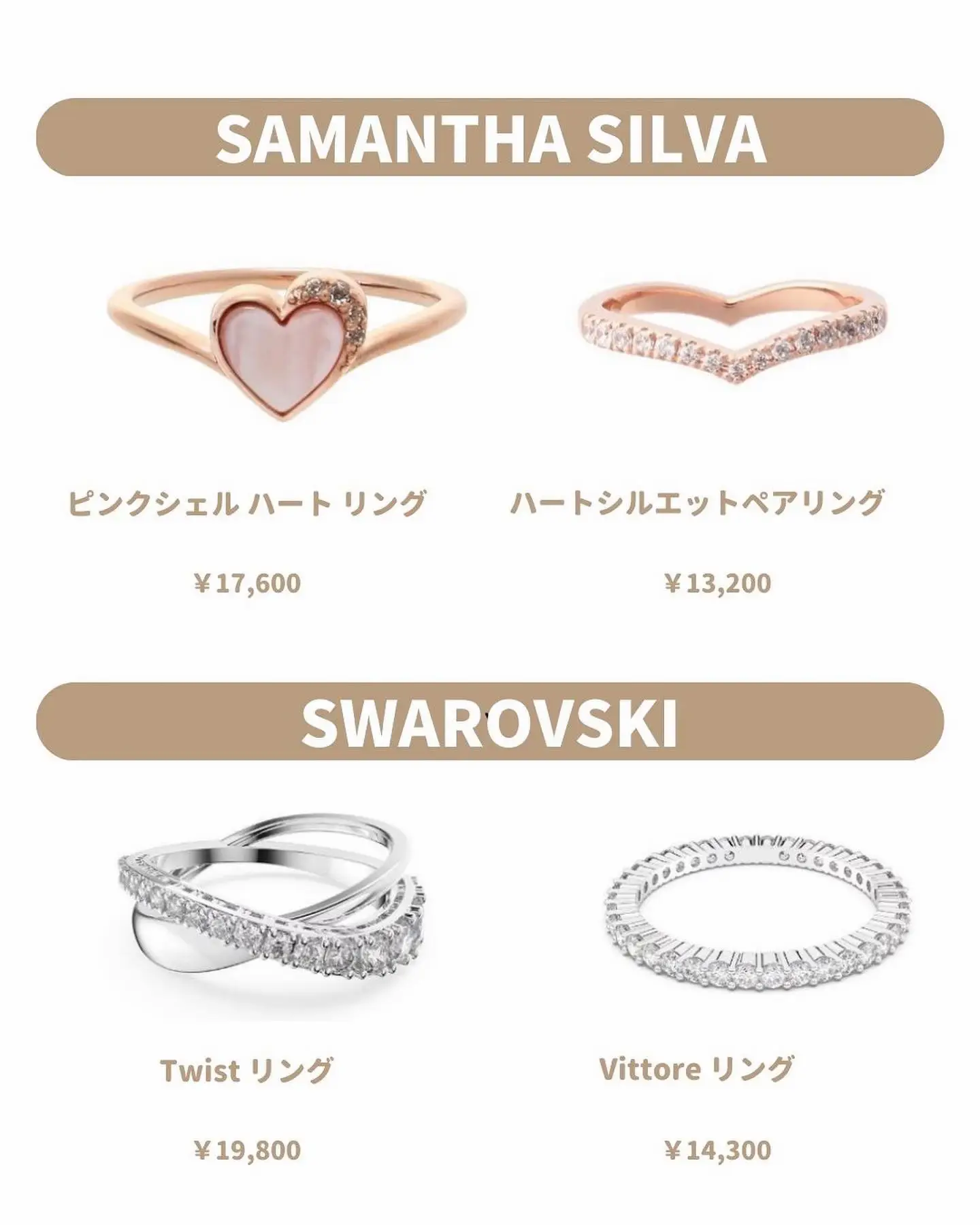 1万円以内で買える！ブランドリング💍 | aya 最新トレンド/垢抜けが