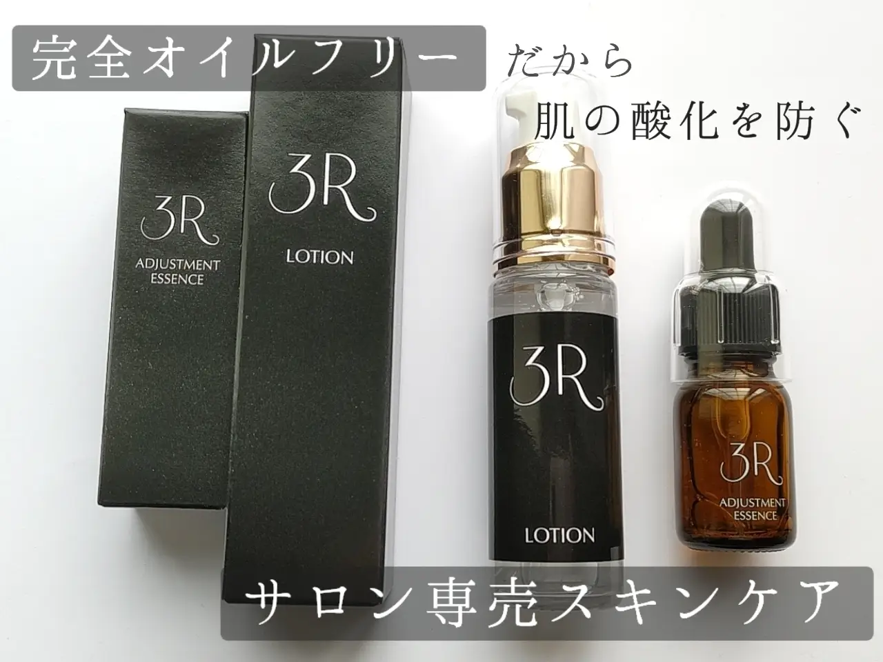 クリニック専売 新品 ビューティフルスキン 脂性肌スキンケアセット