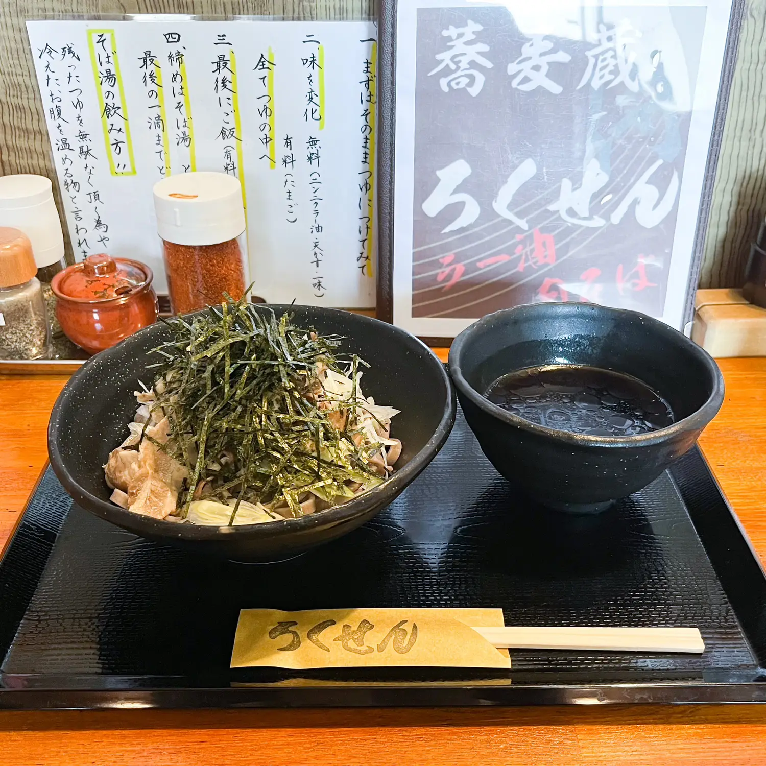 蕎麦蔵侍 ろくせん 】岐阜県瑞浪市-肉蕎麦 | 美濃美人@岐阜グルメ情報が投稿したフォトブック | Lemon8