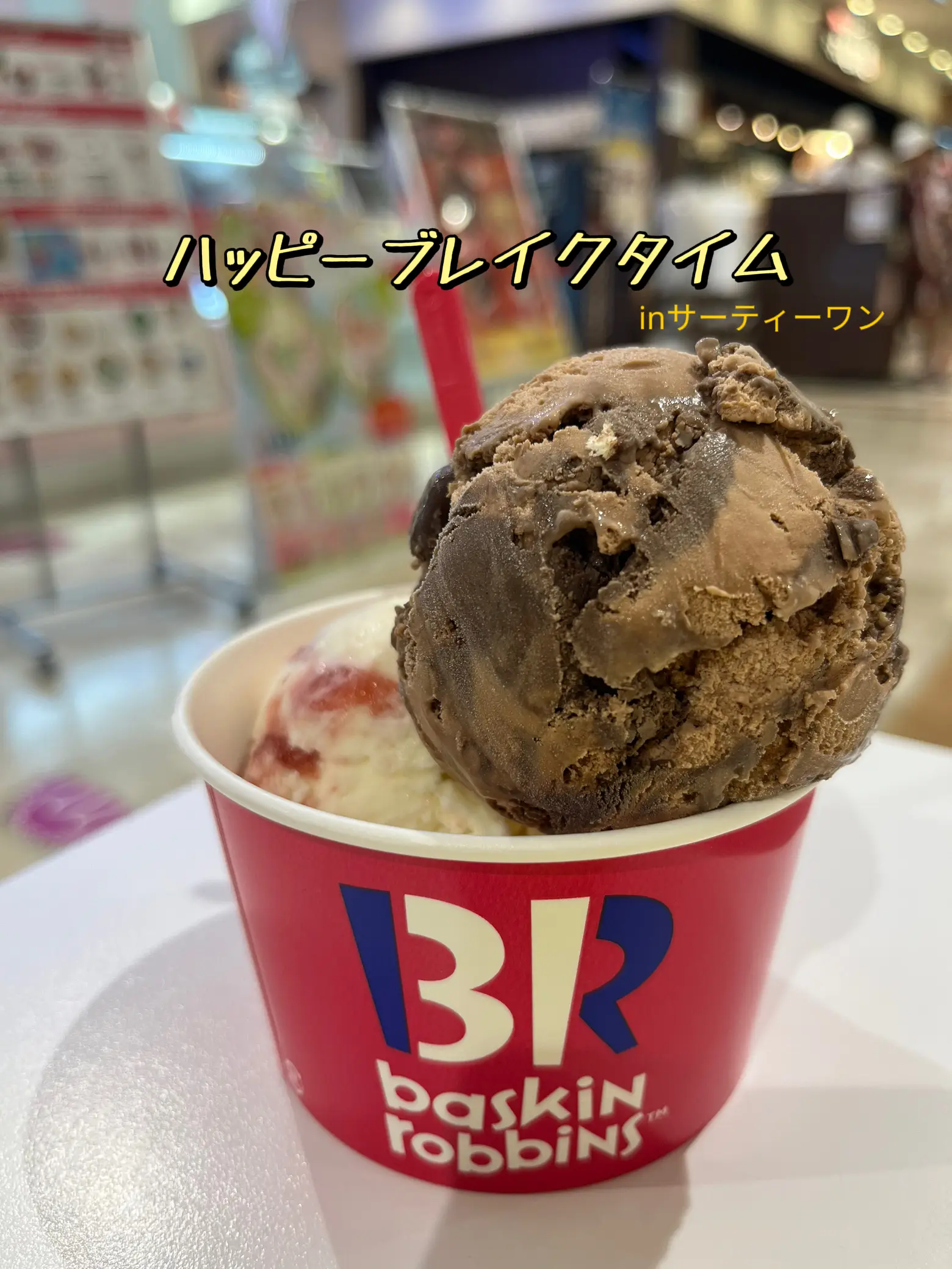 専用のページ Baskin Robbins 韓国サーティワンチョコボールセット - 食品