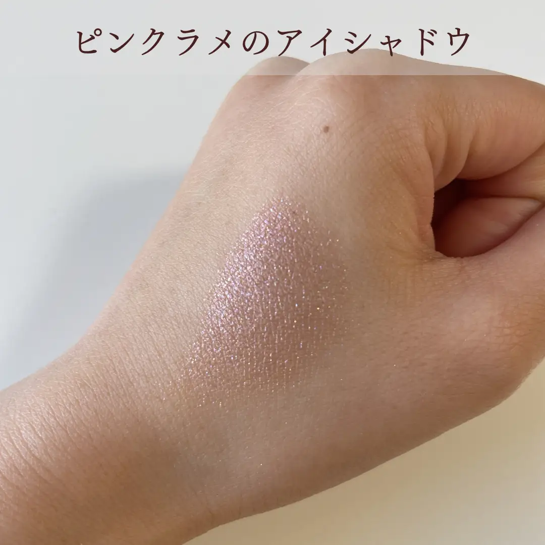 UNMIX 透明感爆上がりコスメ💕 | おばけパンダ🐼が投稿した