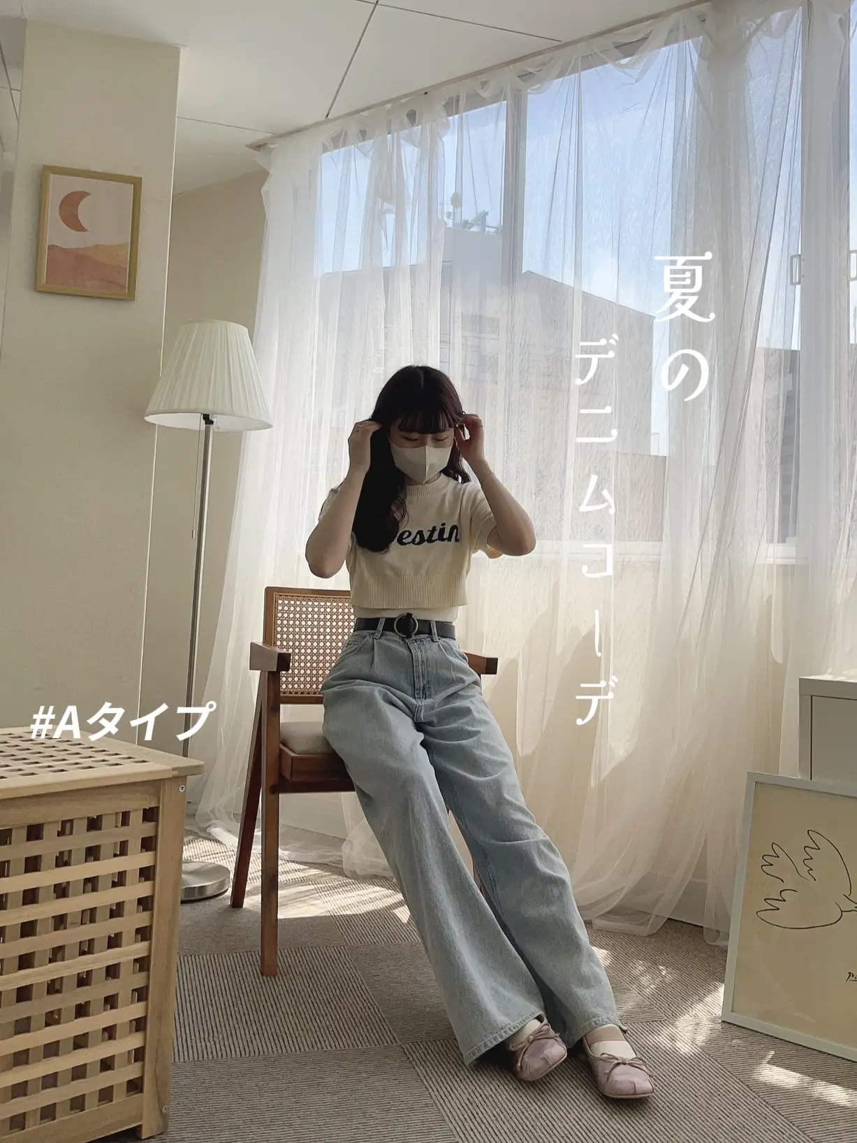 夏のデニムコーデ🌻 | yuririn*が投稿したフォトブック | Lemon8