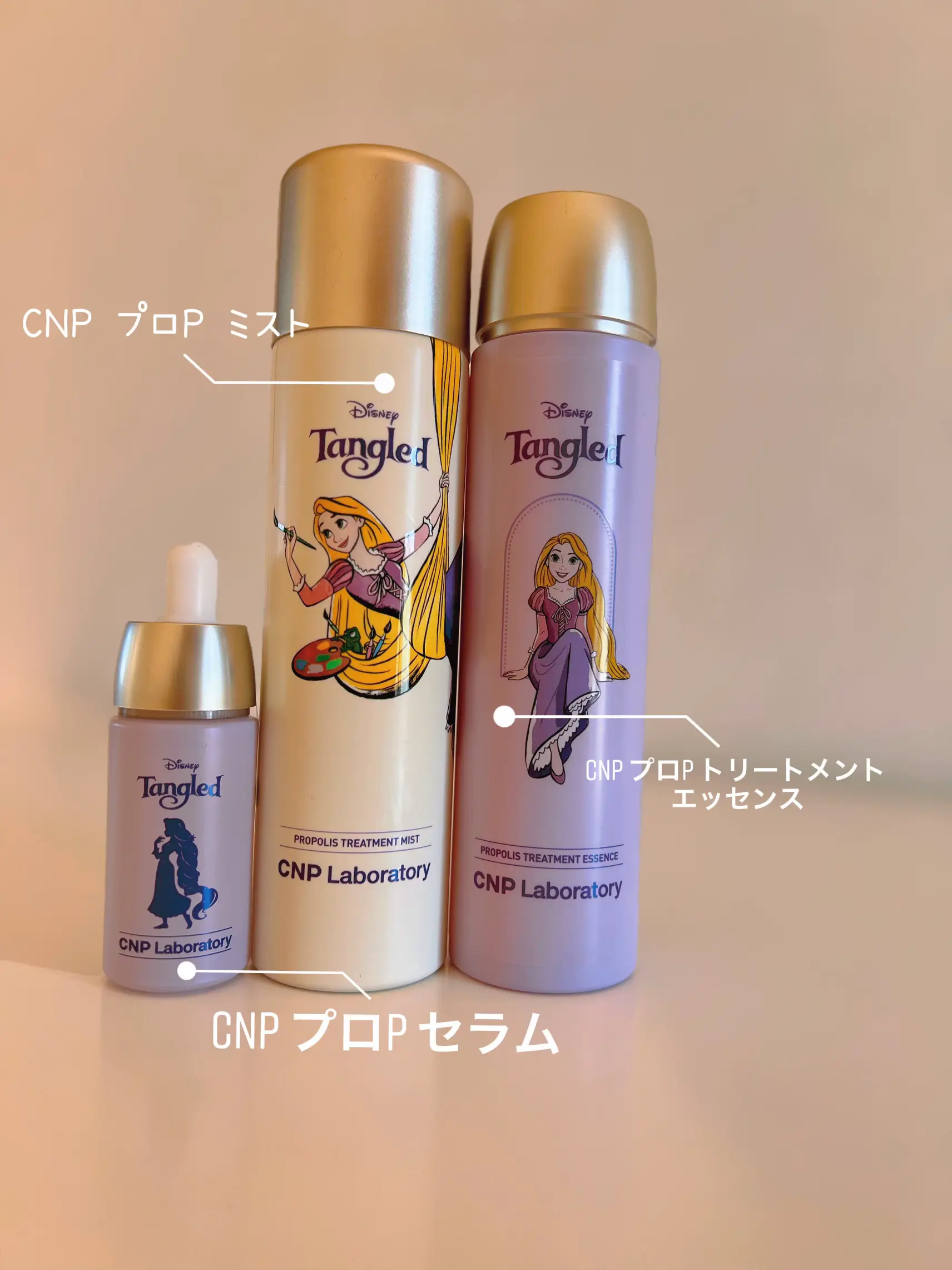 【新品】CNPプロPミストセット　ディズニーコラボ