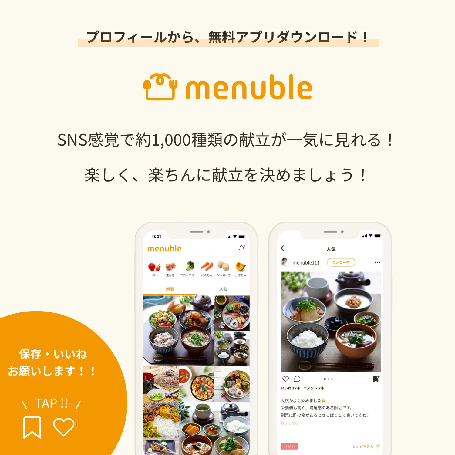 盛り付けも参考になる✨ワンプレートで朝ごはん献立集🍽 | menuble