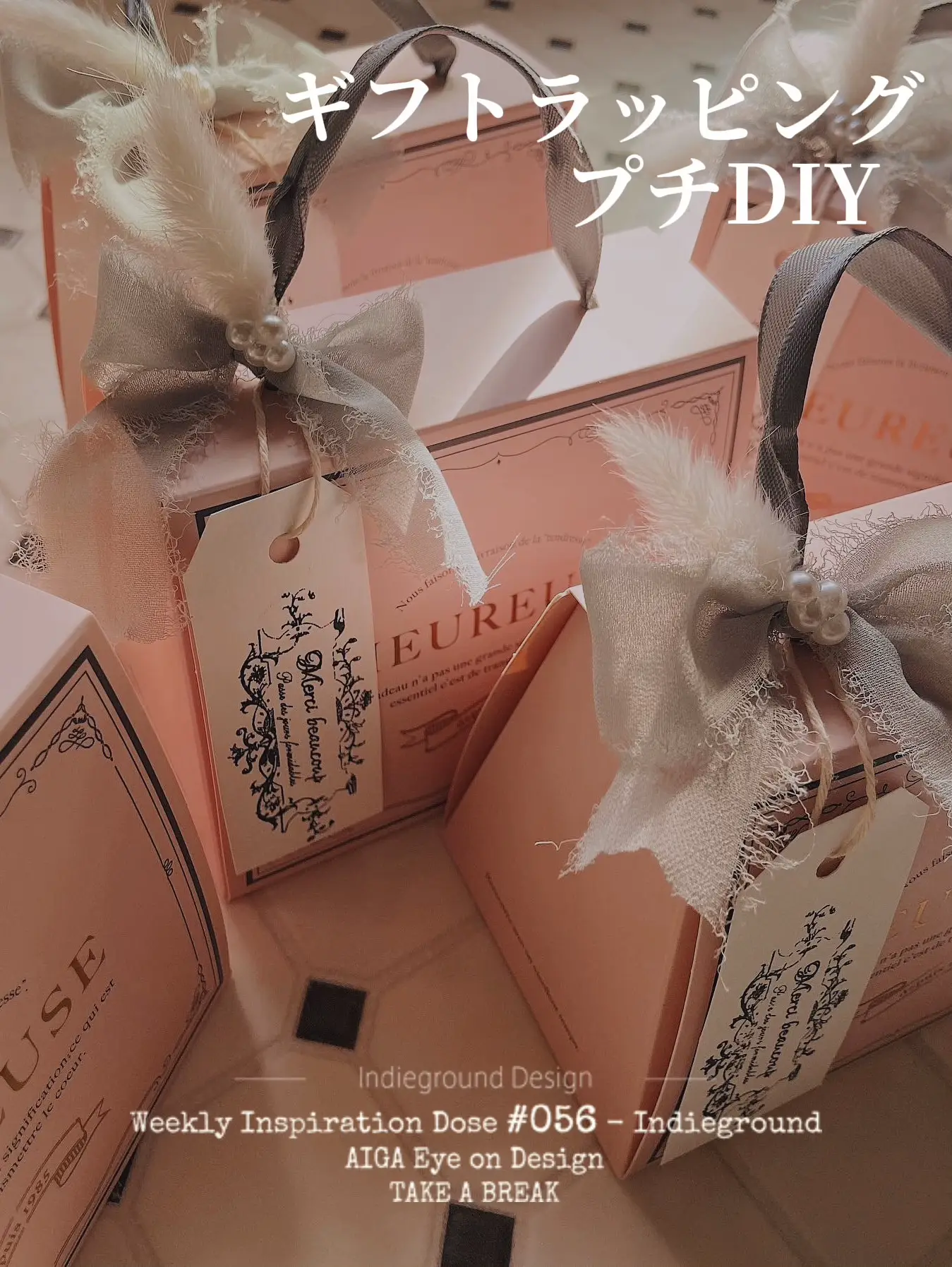 プチDIY! ギフトラッピング🎁 | EMIKAが投稿したフォトブック | Lemon8