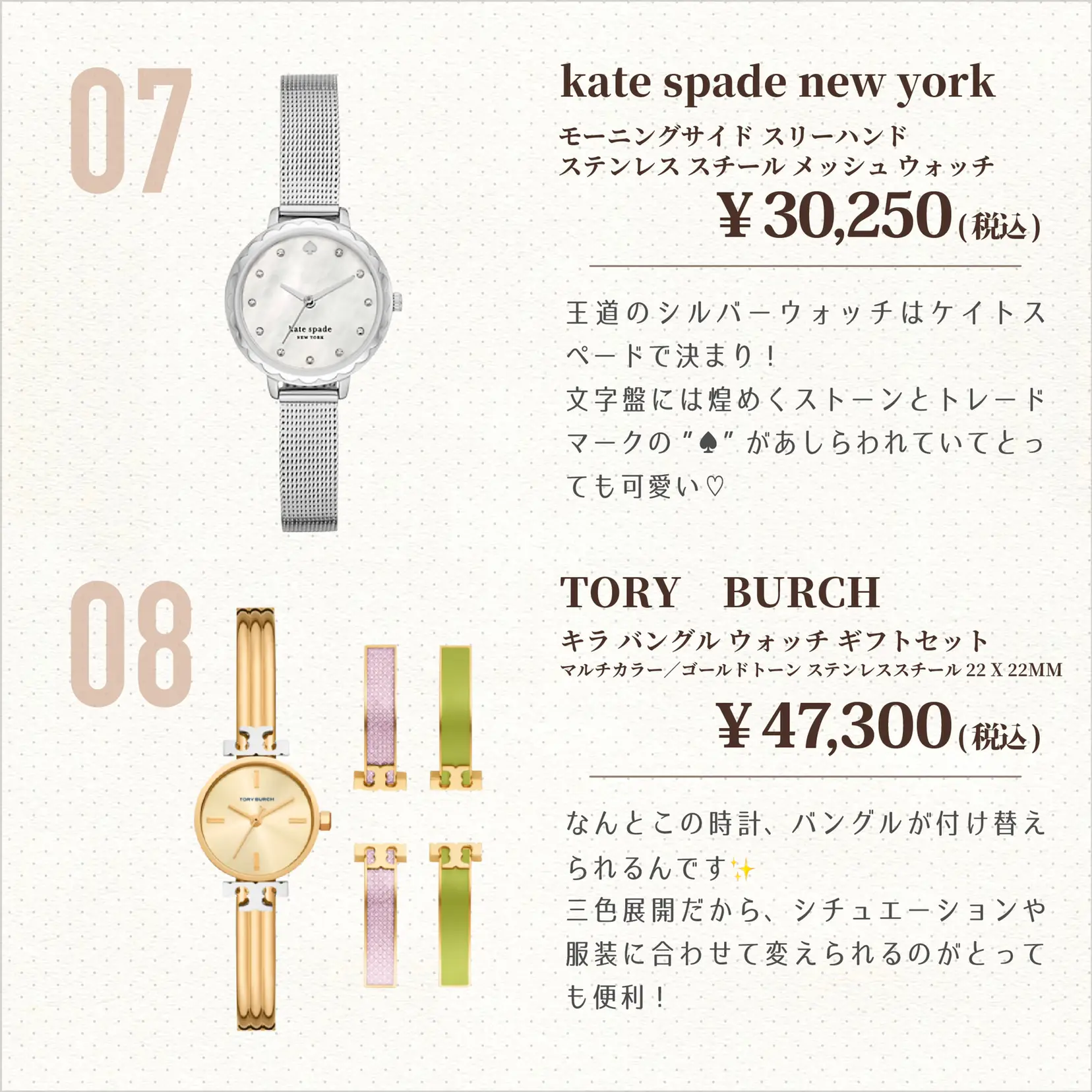 上品華奢みえ♡】大人かわいい腕時計８選！ | karenが投稿したフォト