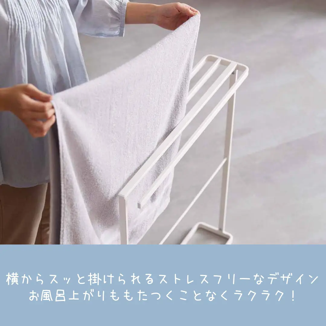 激安の商品 置ける＆掛けられるタオル掛け - バス用品