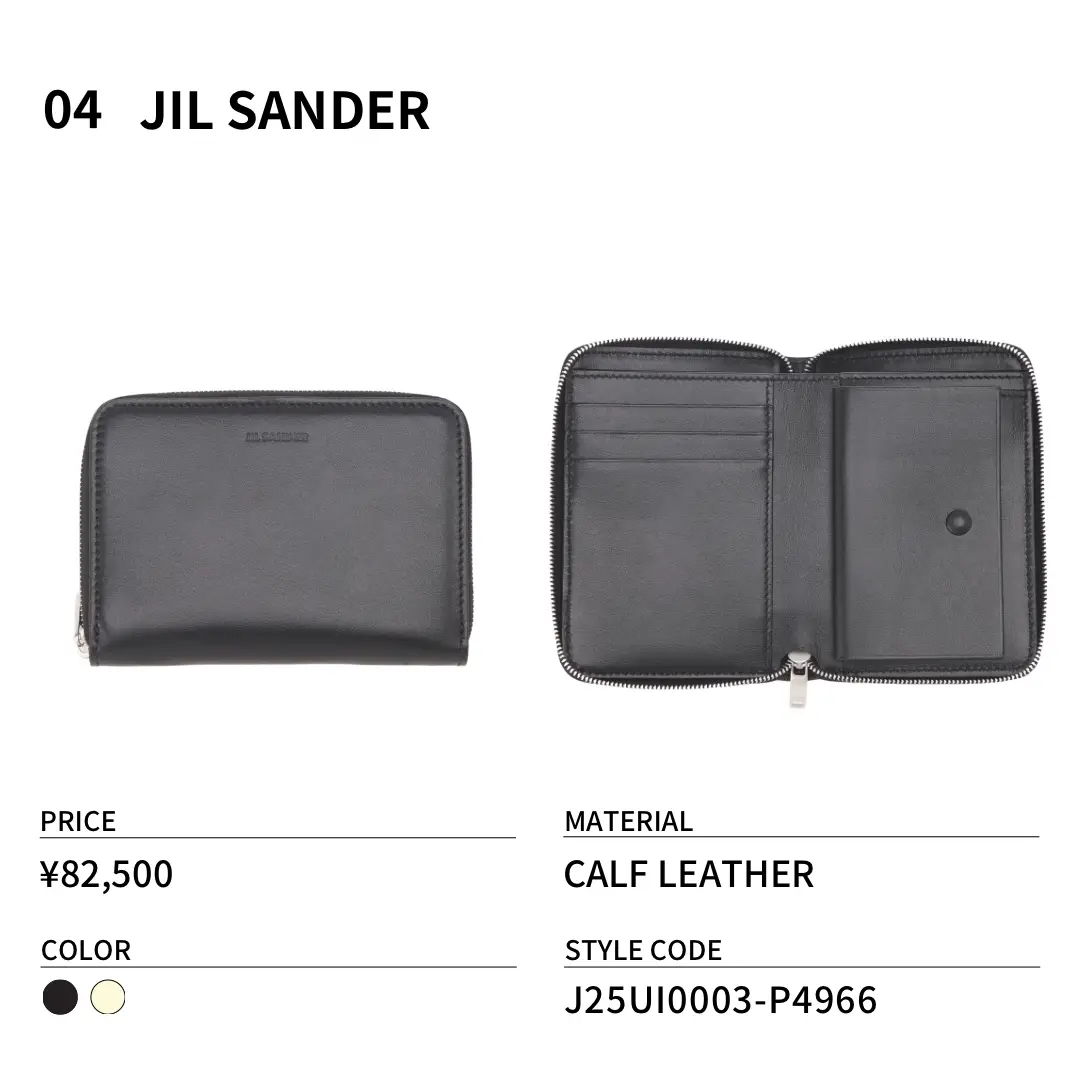 Jil Sander - Lemon8検索