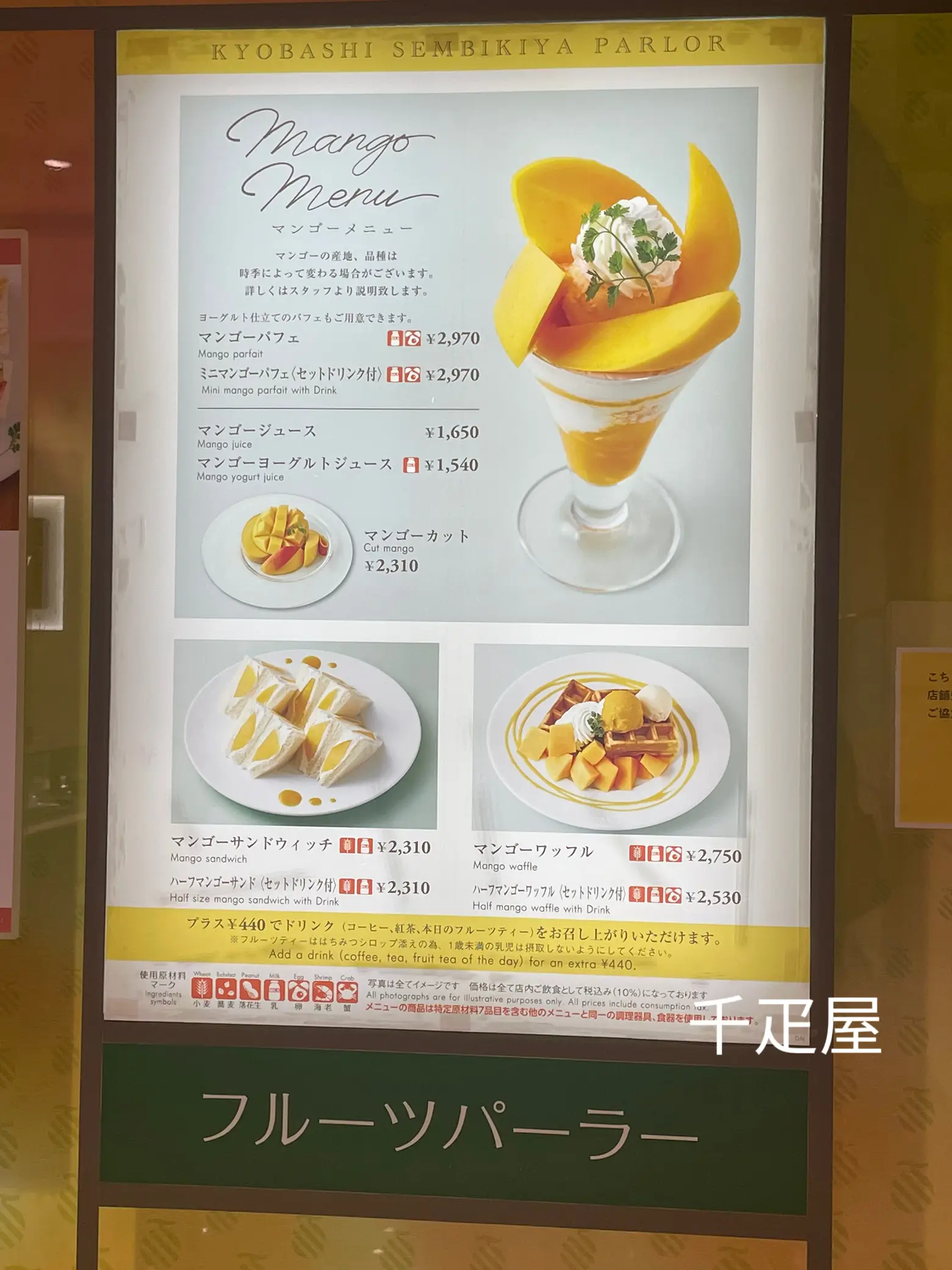 八重洲]明日まで！大丸東京店でプレミアム商品券💶 | りーが投稿したフォトブック | Lemon8