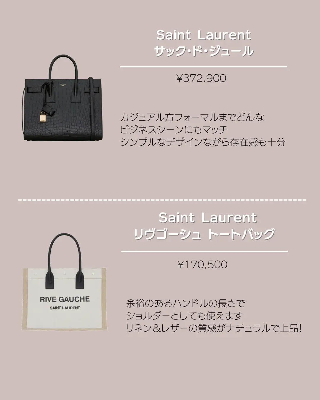 SAINT LAURENT 使い分け PARIS サックドジェール レザー コインケース