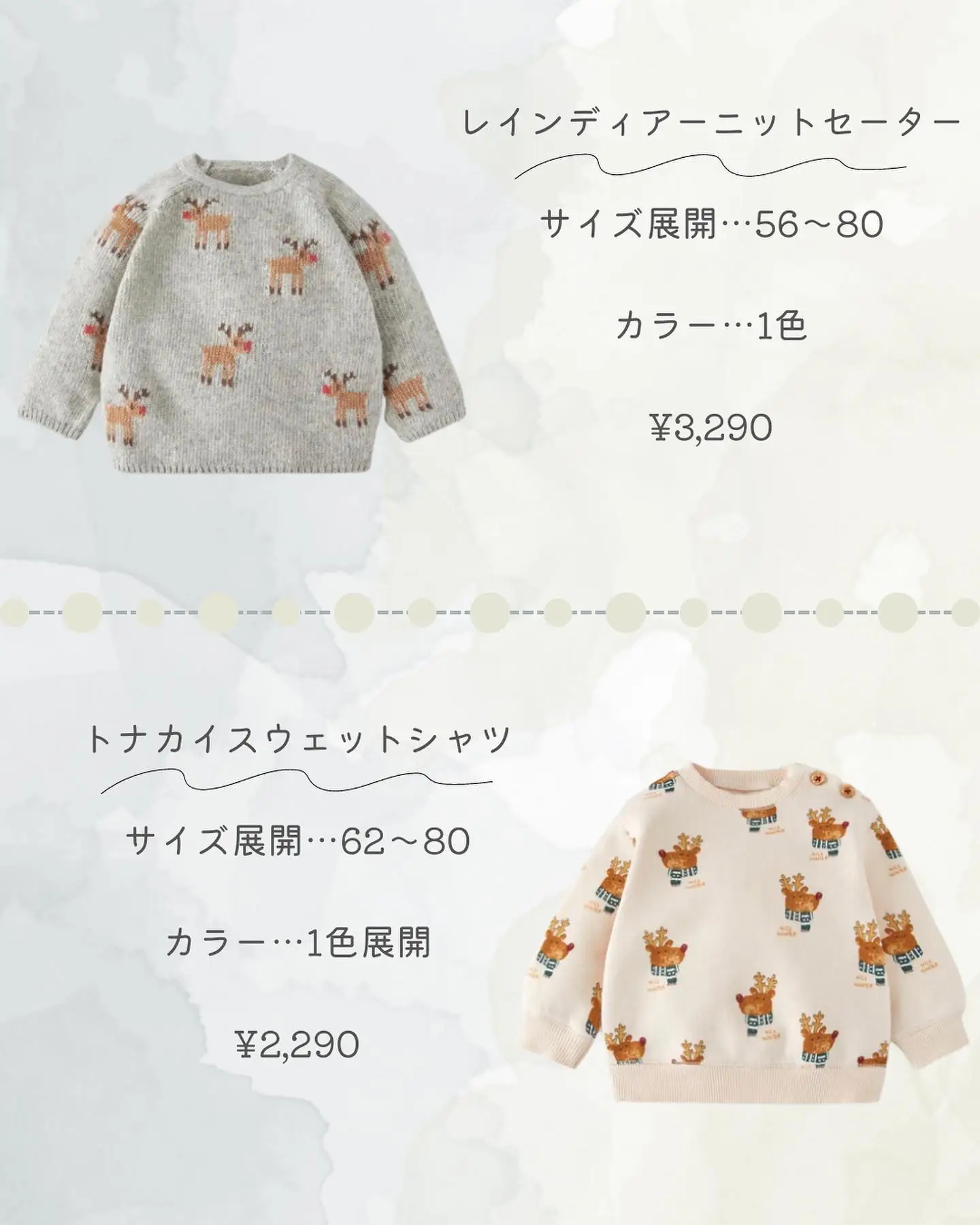 zara babyで買える/アニマルモチーフベビー服🐘 | ゆづまる𓅯淡色×男の子育児が投稿したフォトブック | Lemon8