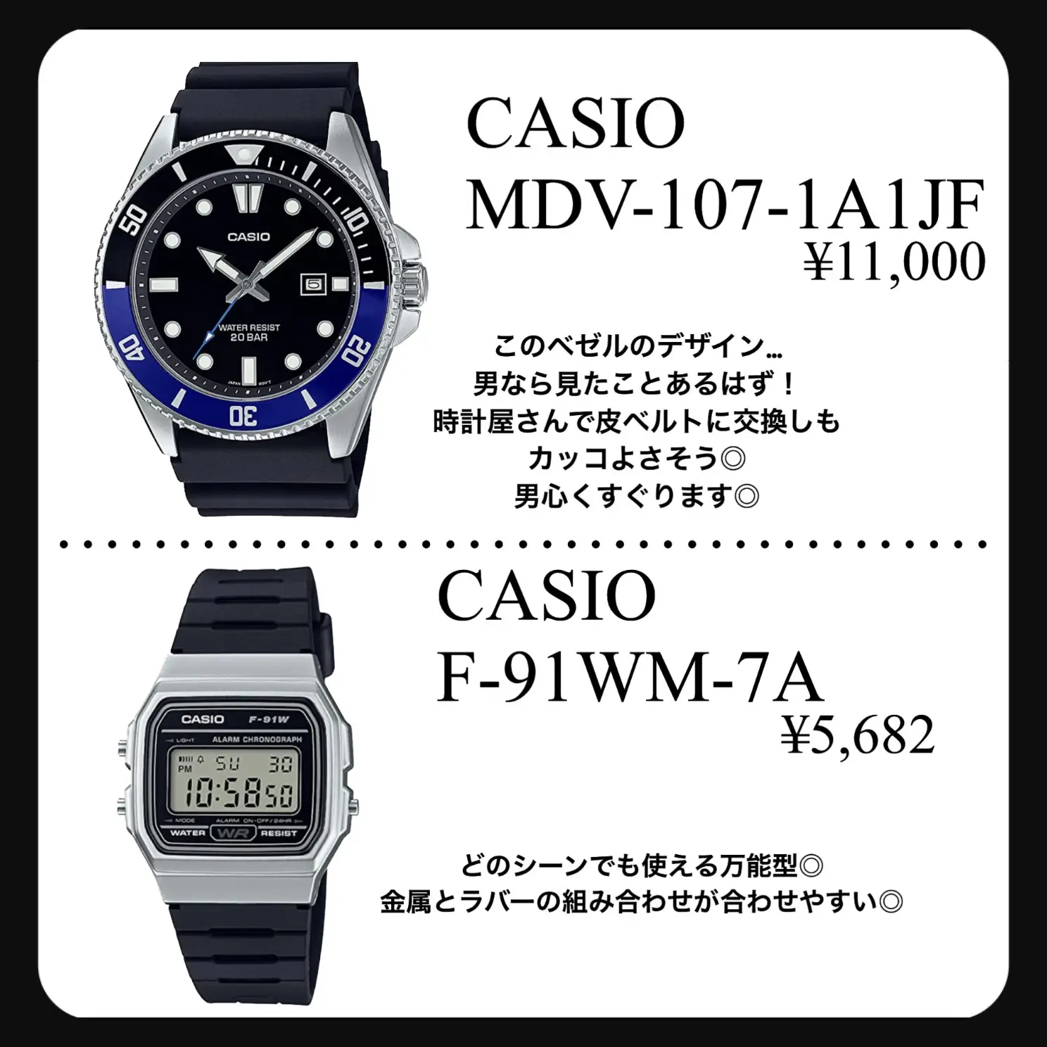 2024年の腕時計 Casioのアイデア20選