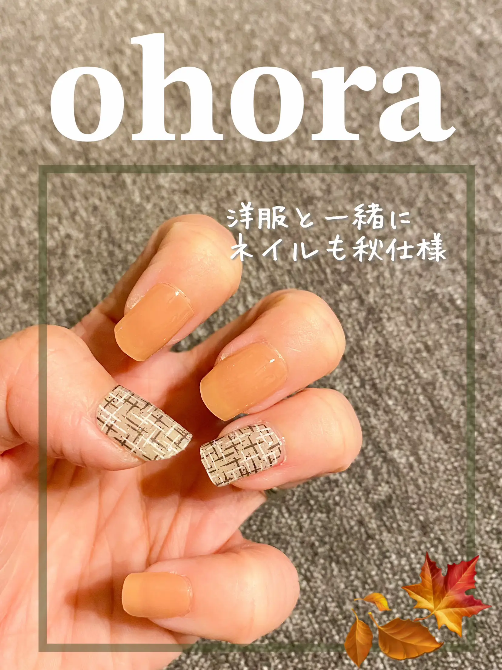 上質風合い ohora ohora Matcha：NP-002-G オホーラ ネイルシール N