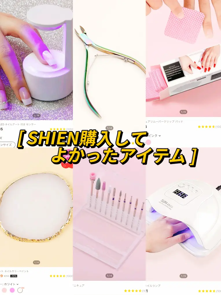 ネイル検定セット1級スカルプパウダーアクリル絵の具まとめ売り