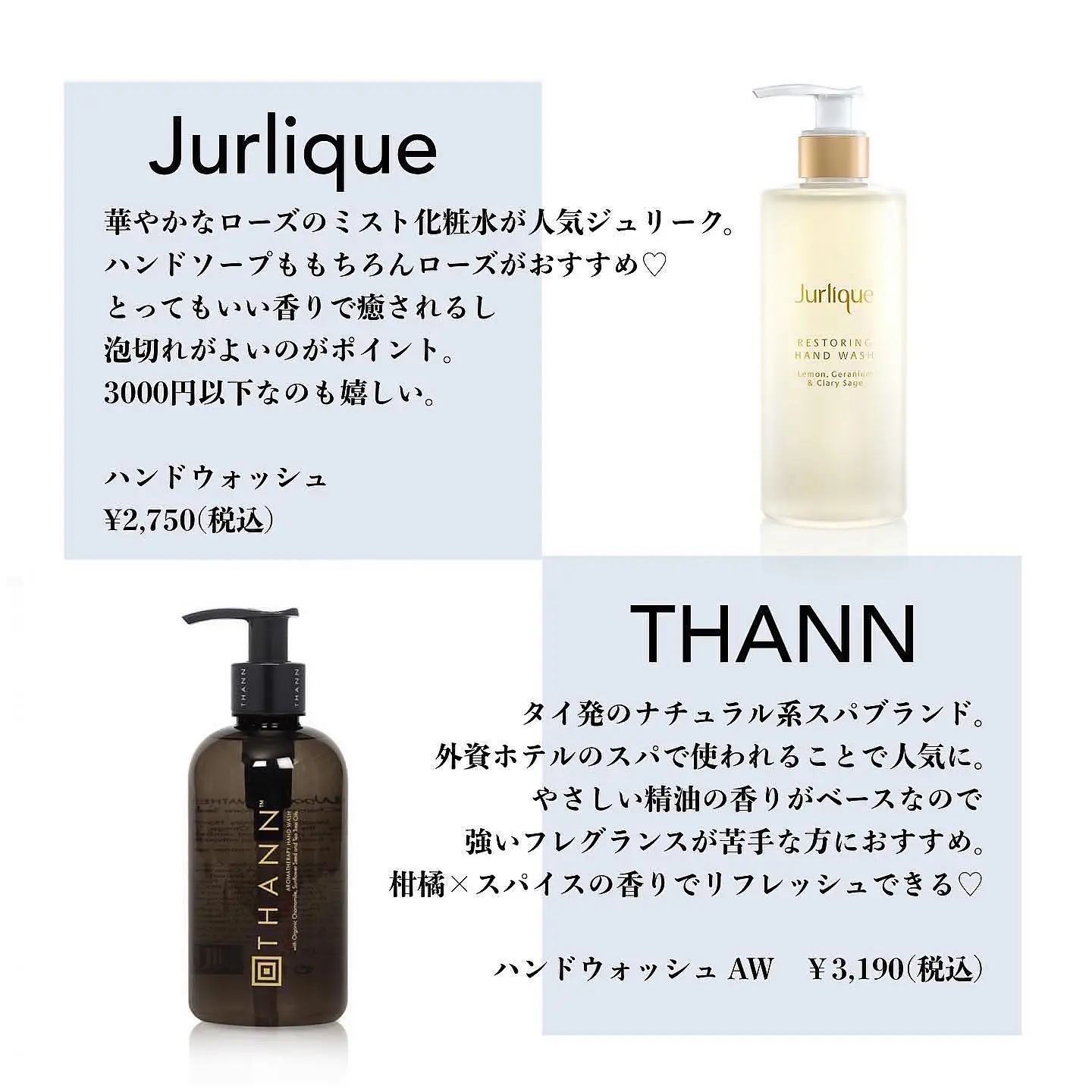 新品】F organicナチュラルハンドウォッシュローズ&イランイランド 
