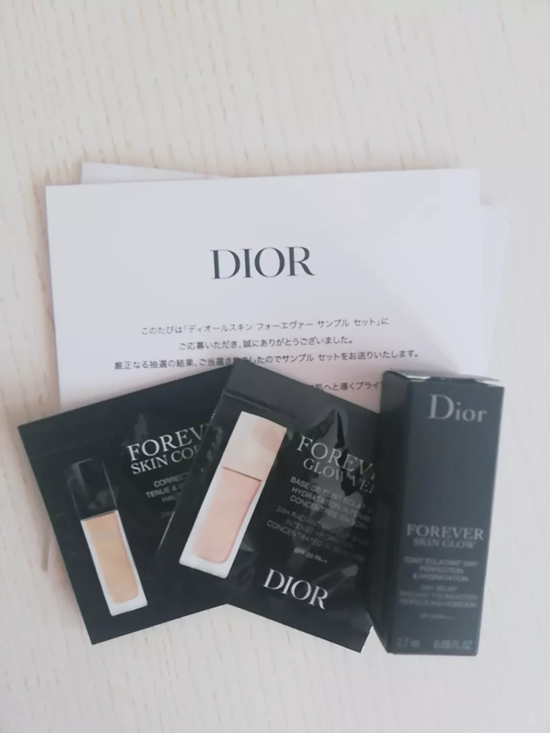 Dior サンプルセット クリスチャンディオール プレステージ サンプル