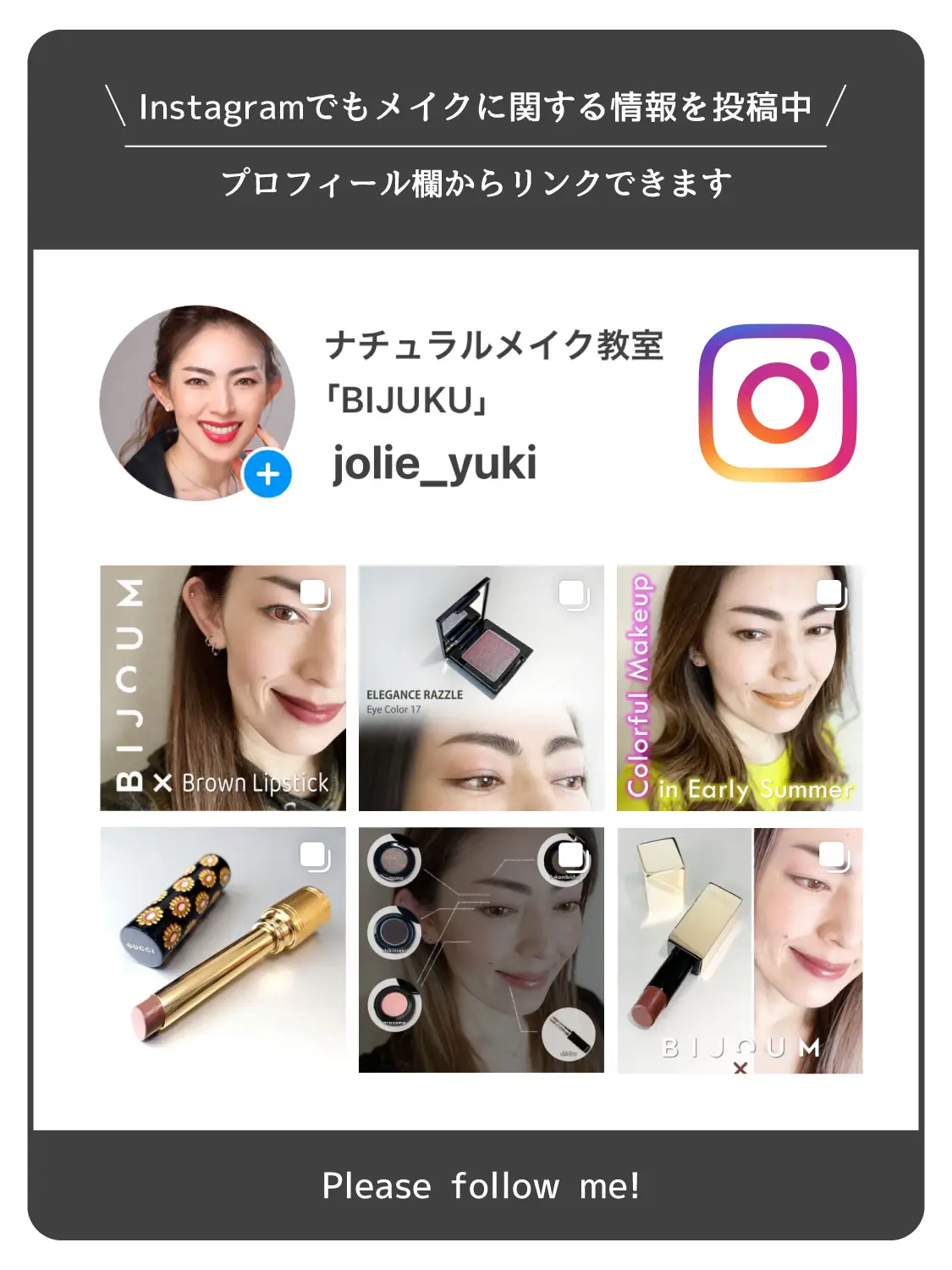 リプモン💄ダークフィグを使ったナチュラルメイク | jolie-yukiが投稿