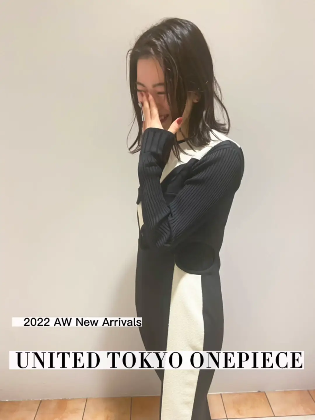 【−5kg見え】UNITED TOKYOのタイトワンピ