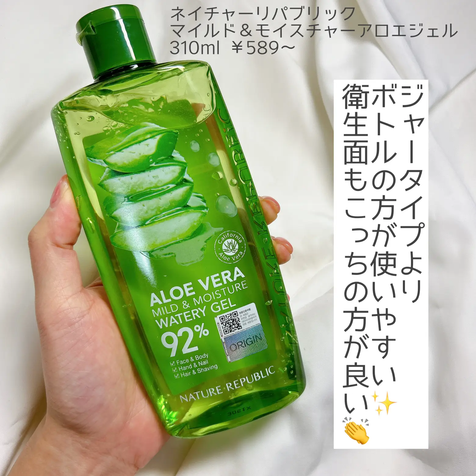 3個セット】ネイチャーリパブリック スージングアンドモイスチャー アロエベラ92% スージングジェル 300ml [NATURE にくかっ  REPUBLIC スキンケア ボディケア アロエ ジェル 水分保湿 日焼け 鎮静 韓国コスメ]