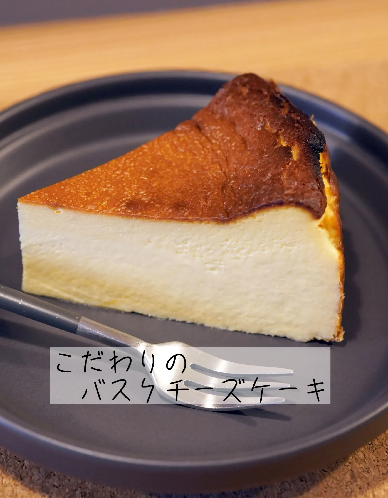 売れましたチーズケーキ☆新品 - 菓子