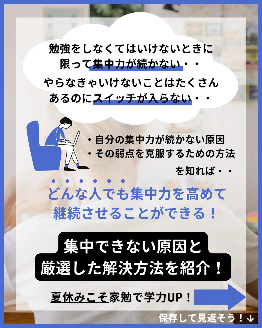 めちゃくちゃ勉強してる人のフリができる東大英単語熟語鉄壁 - 参考書