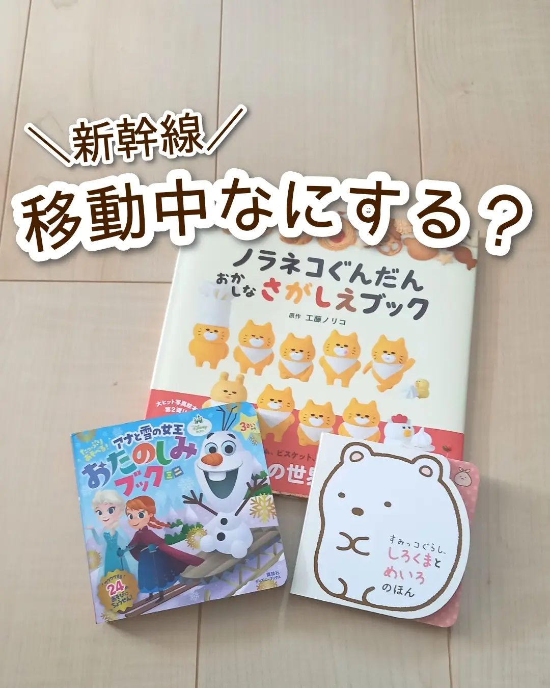 絵本まとめ売り40冊セット　バムとケロ、ノラネコぐんだんなど 絵本まとめ売り40冊セット バムとケロ、ノラネコぐんだんなど 歩み