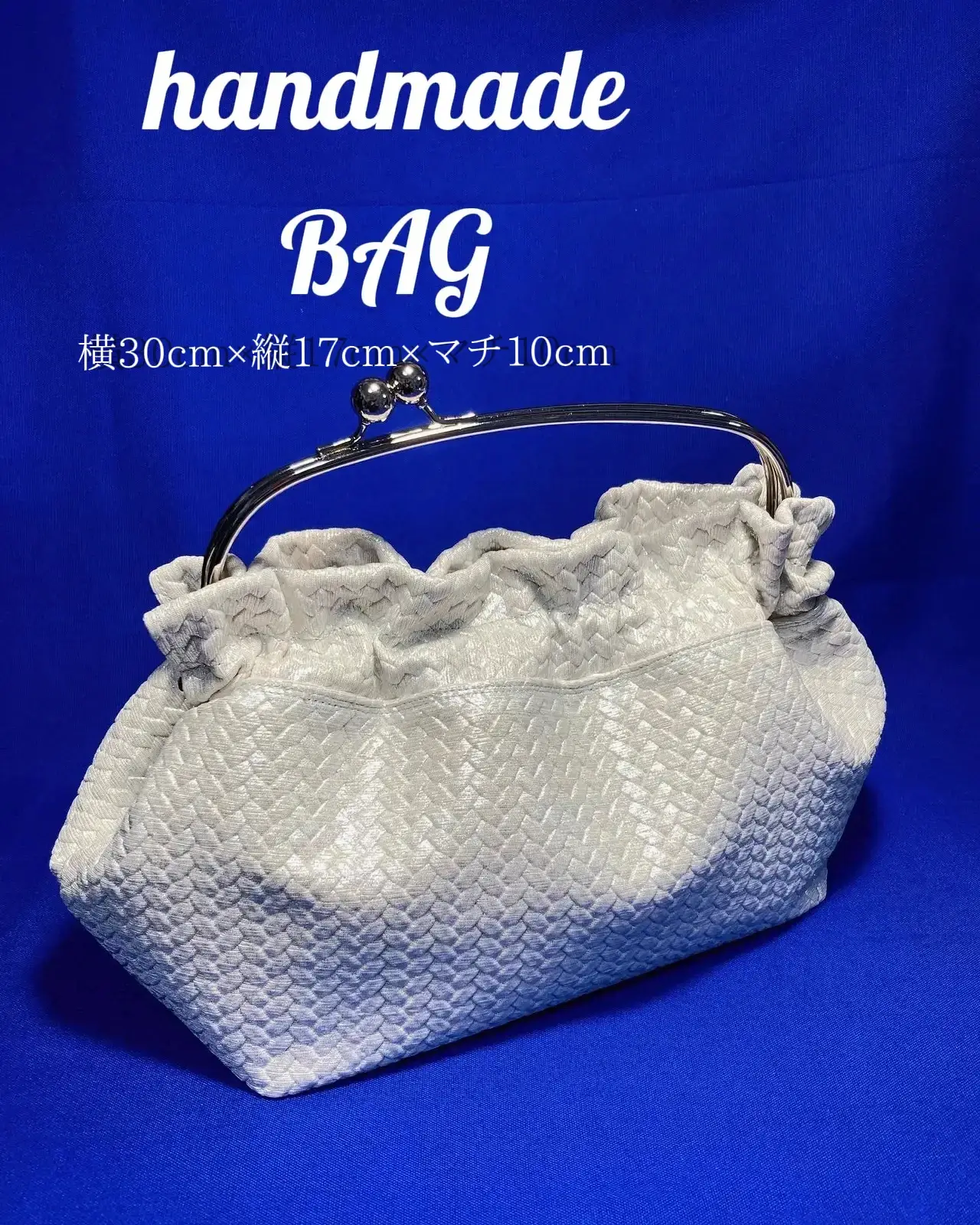 仕立て屋 pote 巾着 frill バッグ ブラック ハンドメイド 巾着