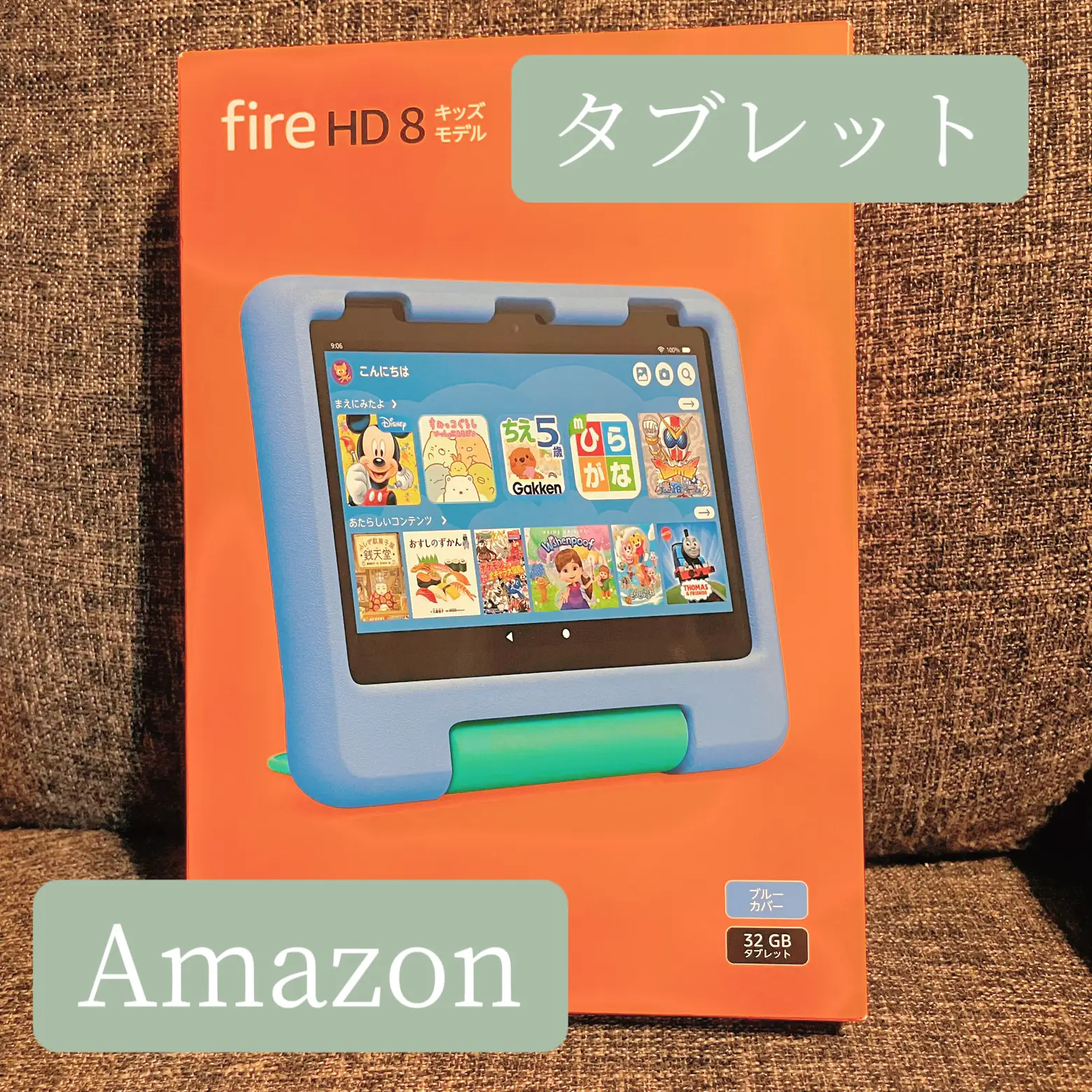 Amazon キッズタブレットが優秀???? c_chan_blogが投稿したフォトブック Lemon8