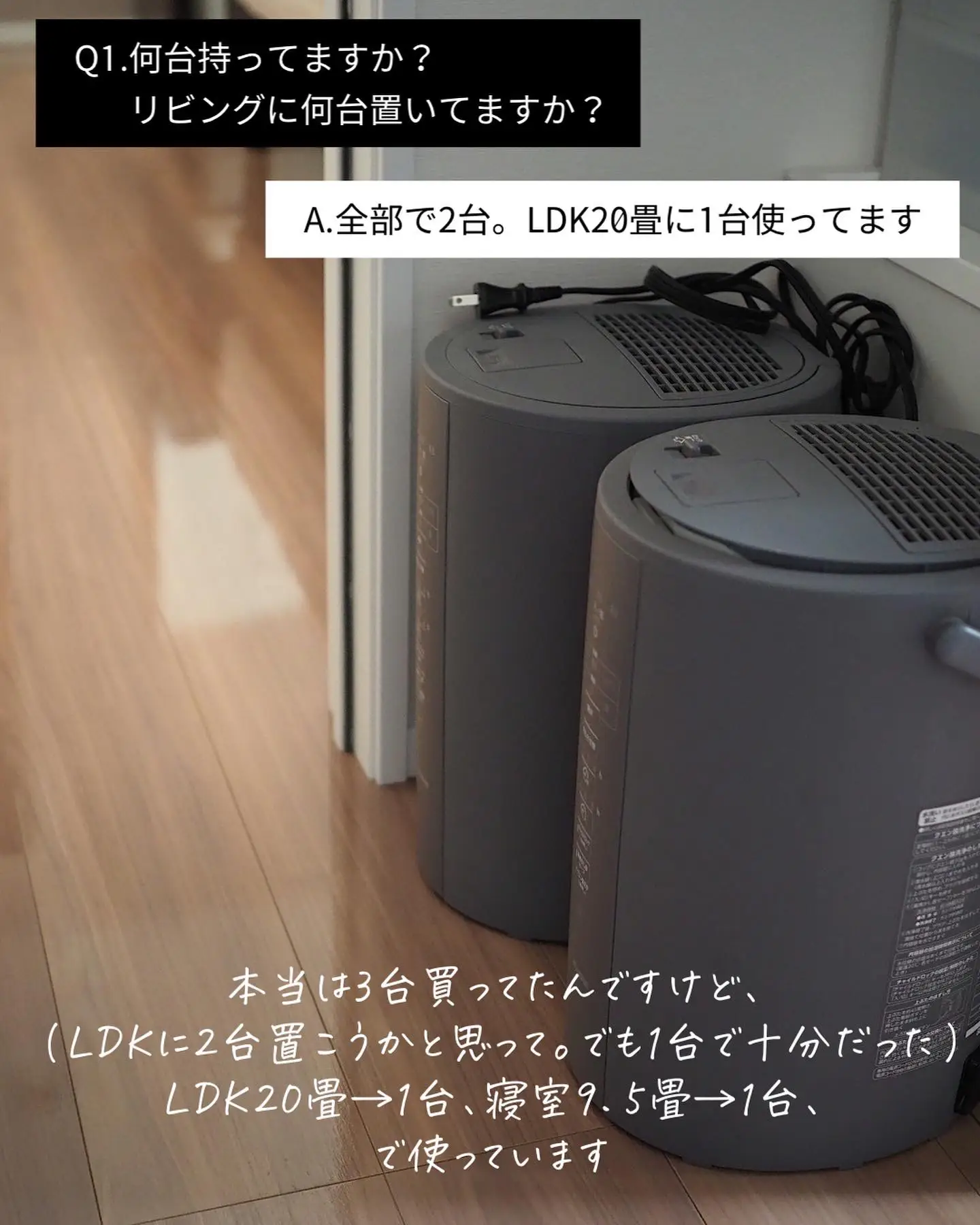 象印加湿器のQ&A7選🐘 | ムーンmoon_ismartが投稿したフォト